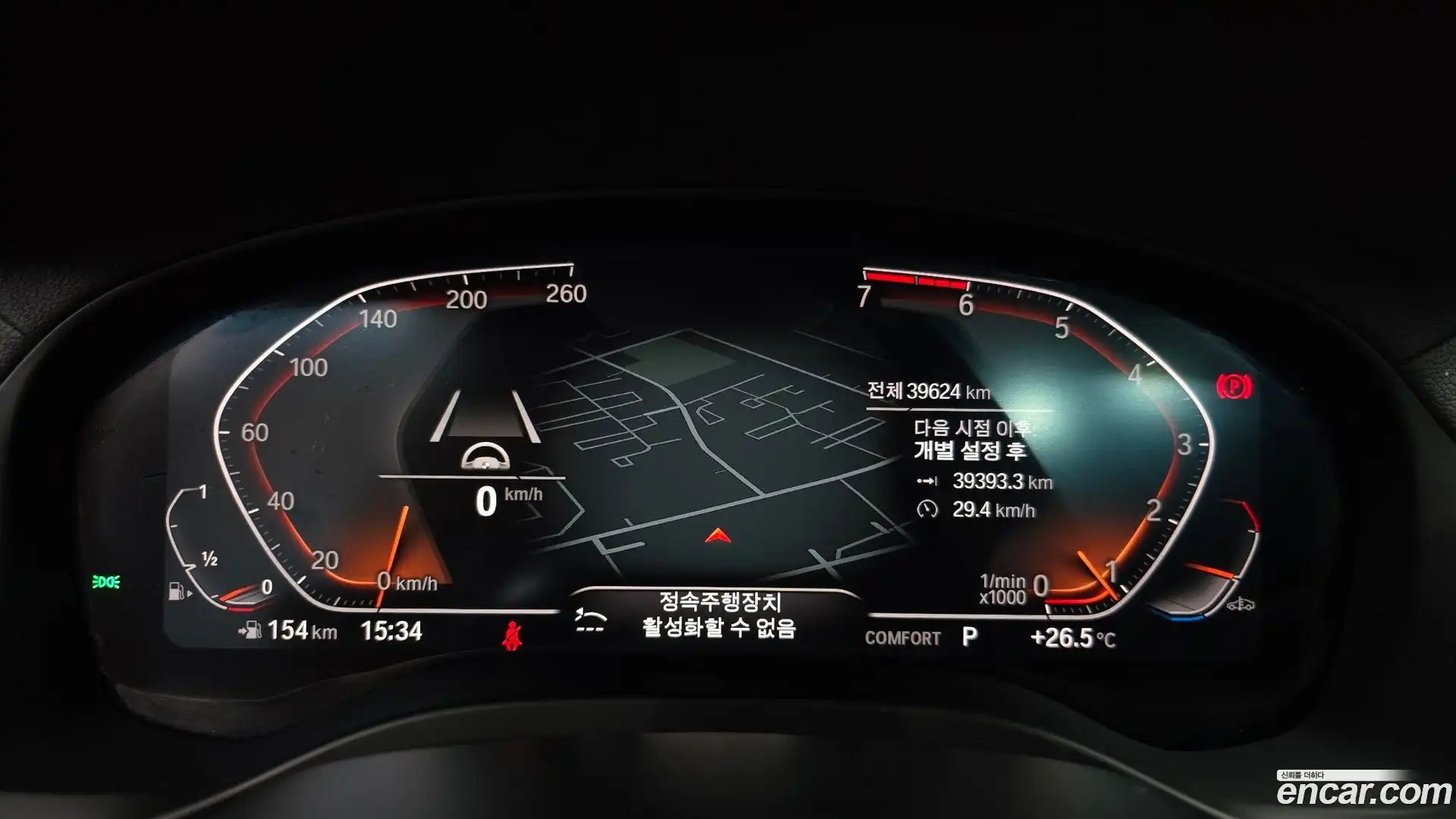 X4 BMW 2020.8-INNER-008
