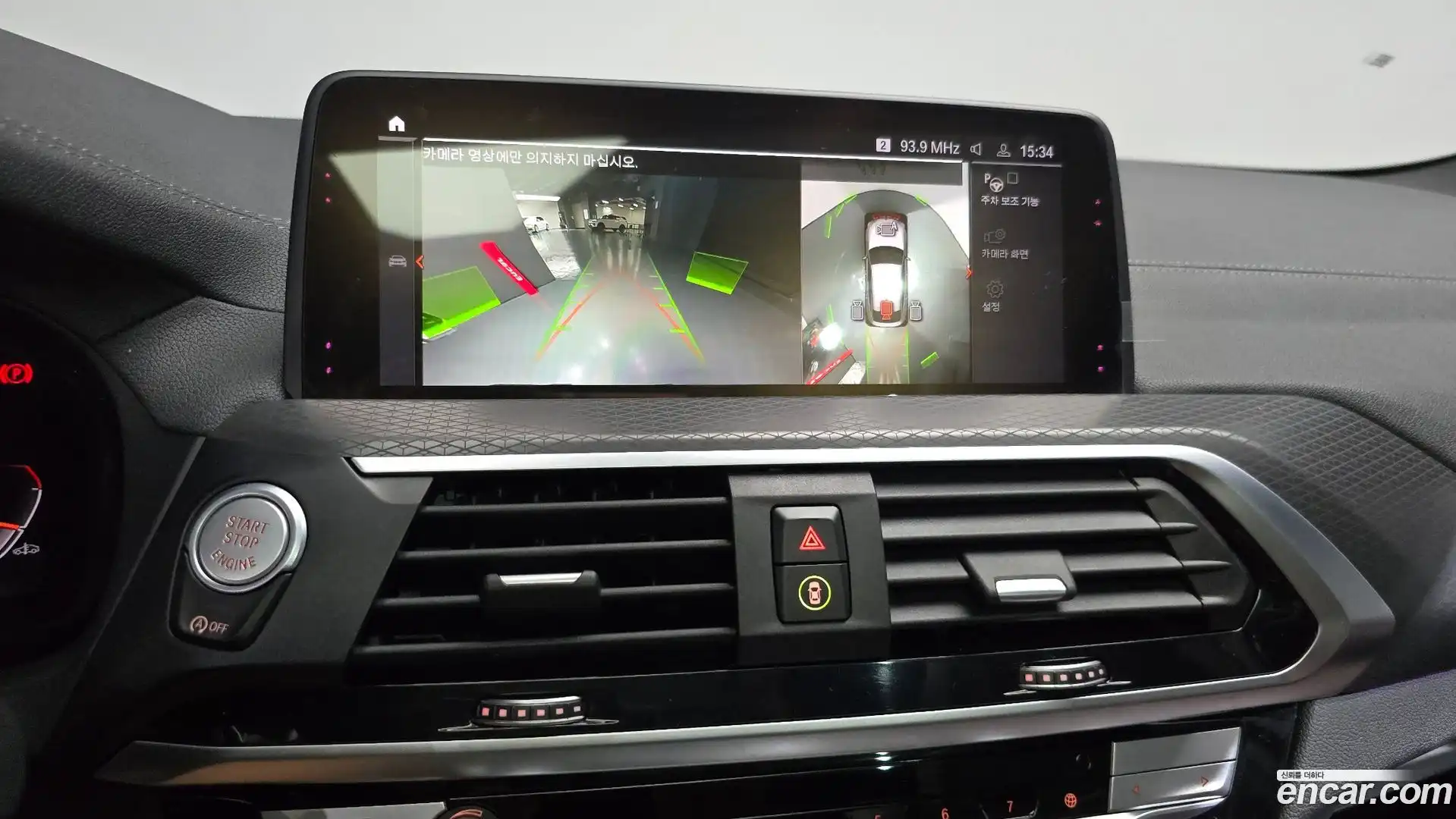 X4 BMW 2020.8-OPTION-019