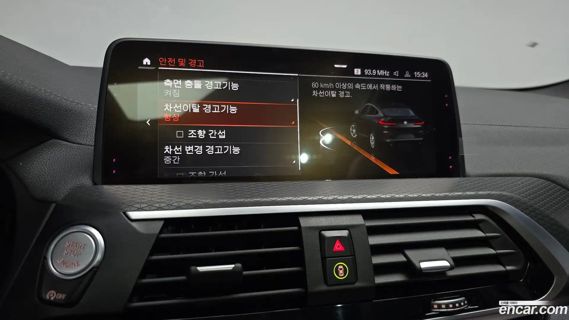 X4 BMW 2020.8-OPTION-043