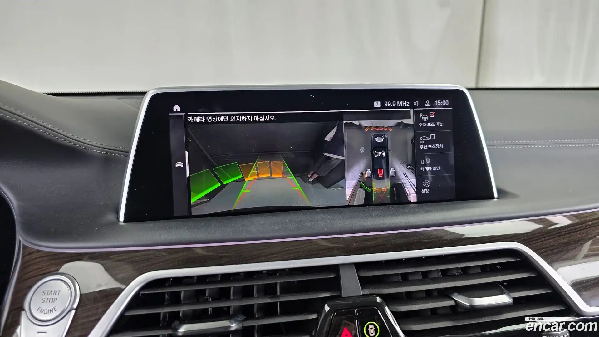 7-Series BMW 2021.9-OPTION-019