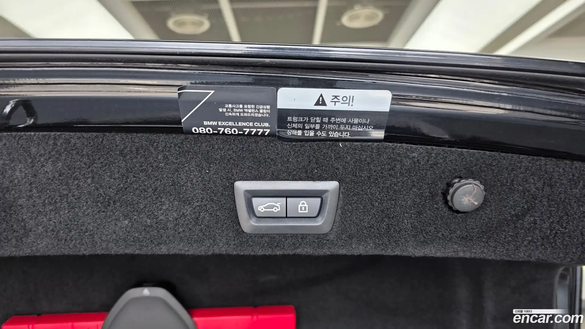 7-Series BMW 2021.9-OPTION-046
