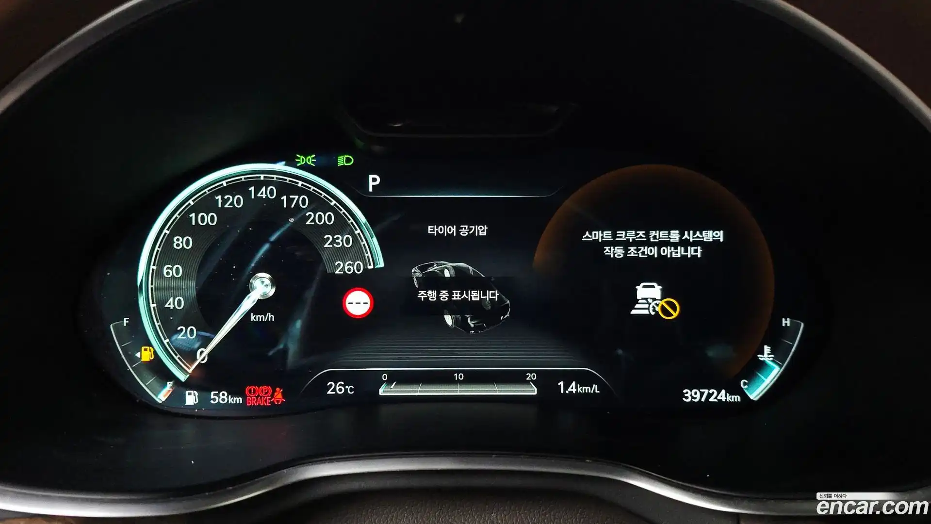 G80 Genesis 2022.2-INNER-008