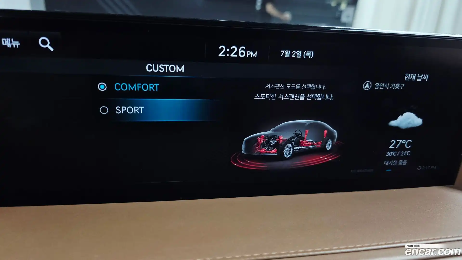 G80 Genesis 2022.2-OPTION-046