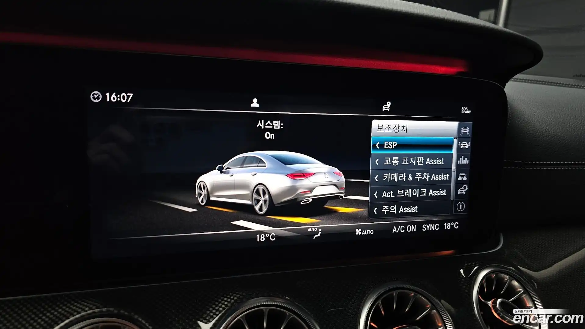 CLS-Class Mercedes-Benz 2019.11-OPTION-020