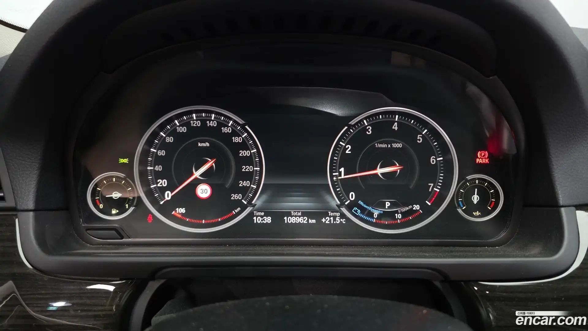 5-Series BMW 2016.2-INNER-008