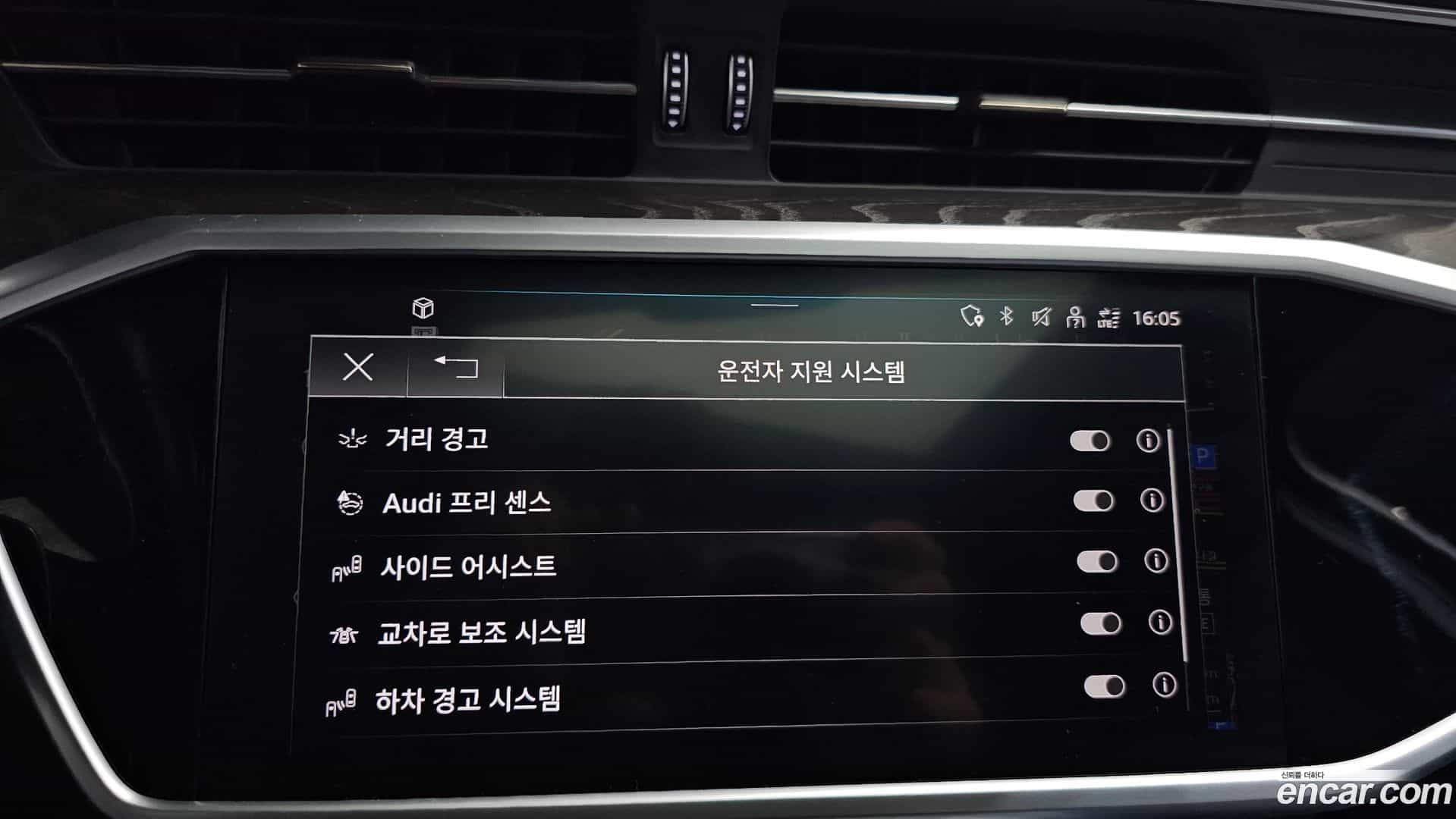 A6 Audi 2021.6-OPTION-041