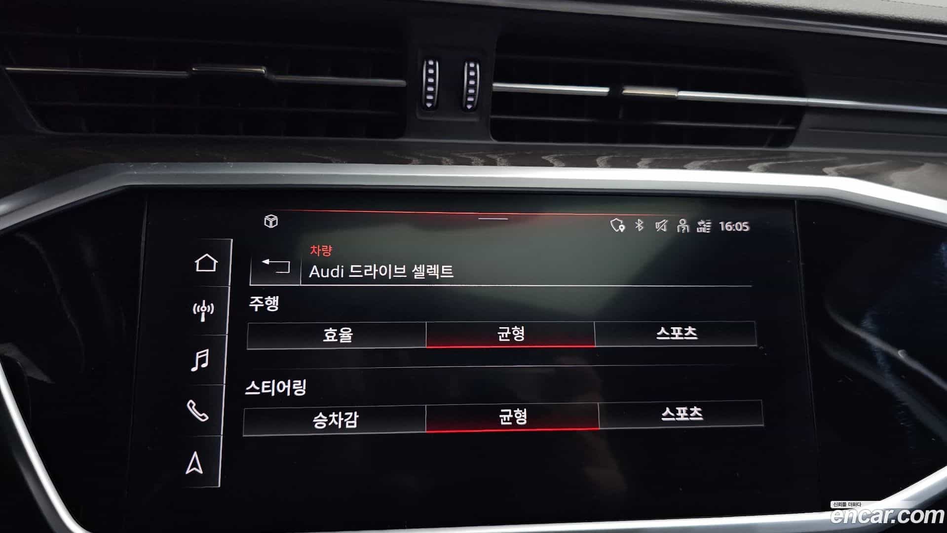 A6 Audi 2021.6-OPTION-042