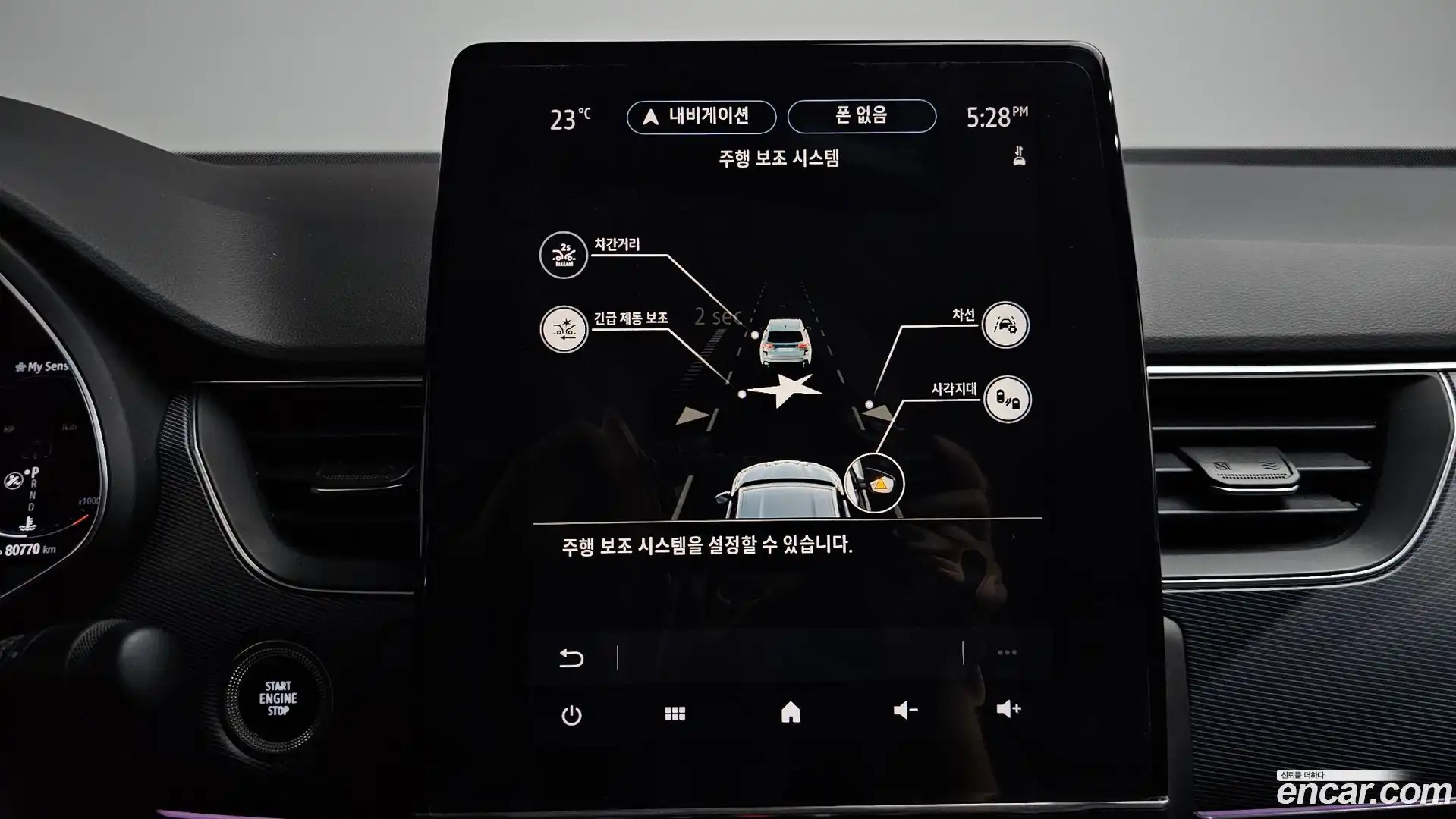 XM3 Renault Korea 2020.4-OPTION-040