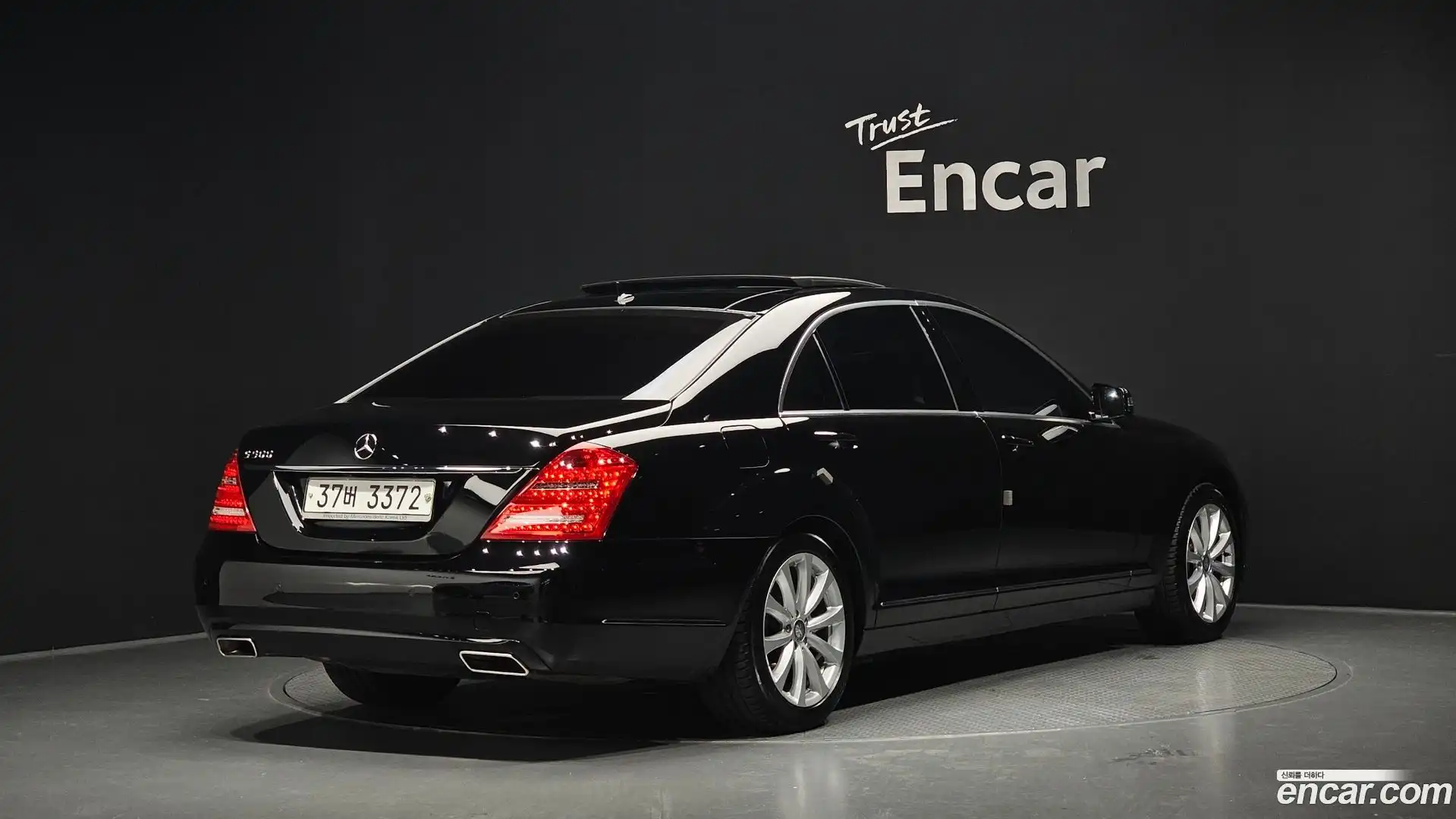 S-Class Mercedes-Benz 2010.0-OUTER-002