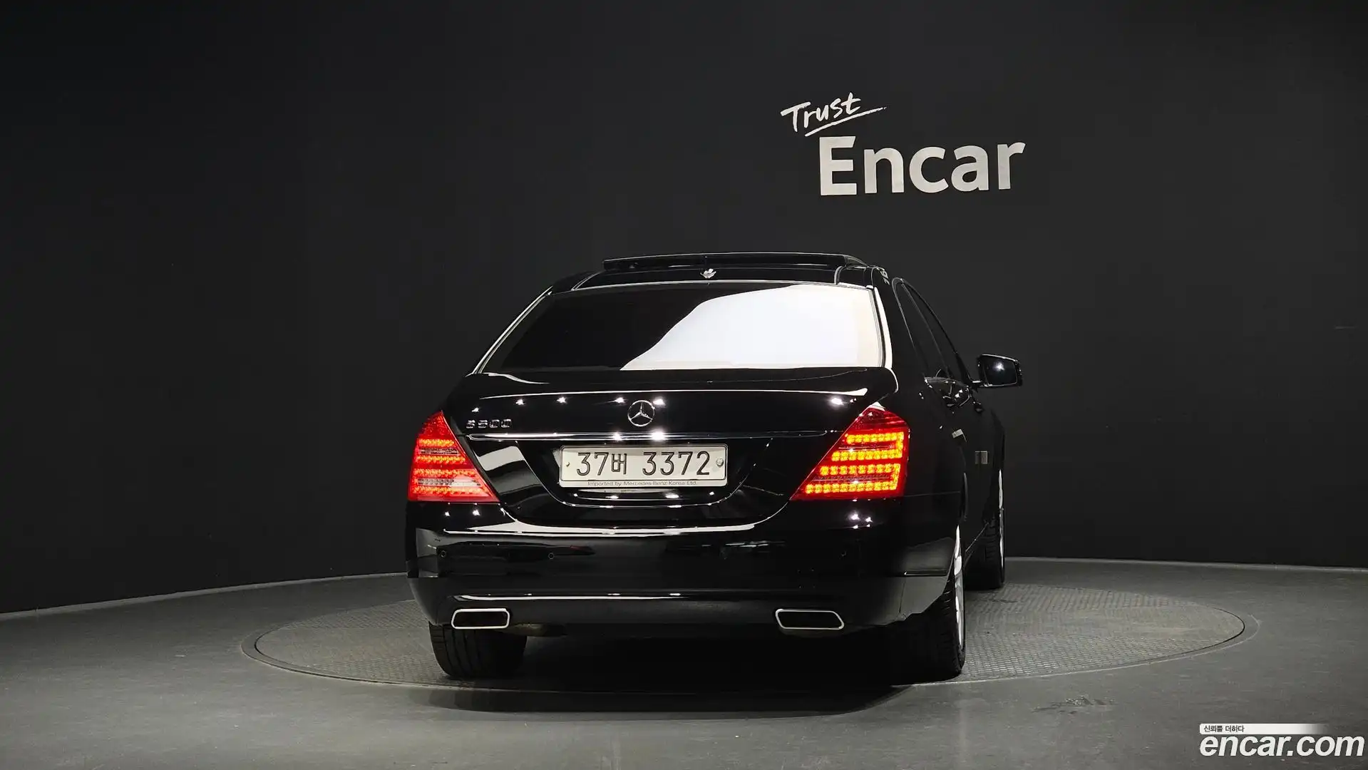 S-Class Mercedes-Benz 2010.0-OUTER-004