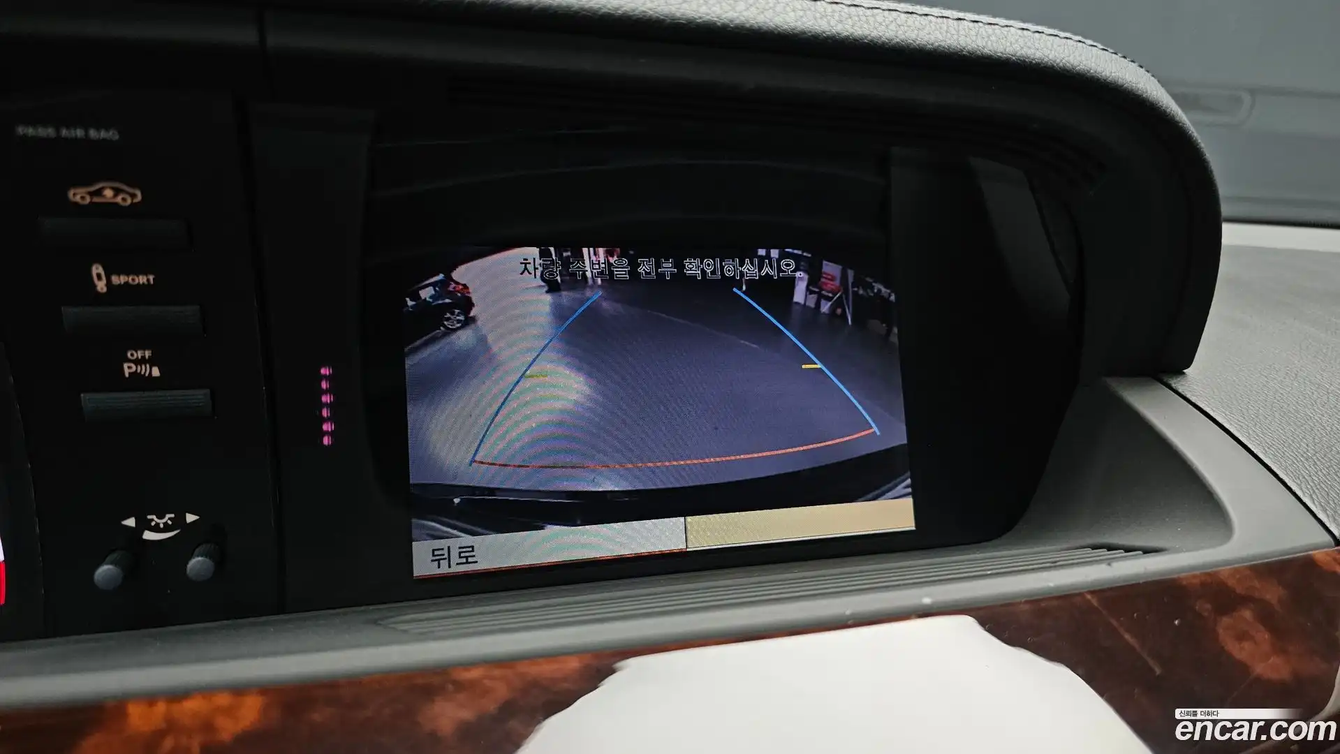 S-Class Mercedes-Benz 2010.0-OPTION-019