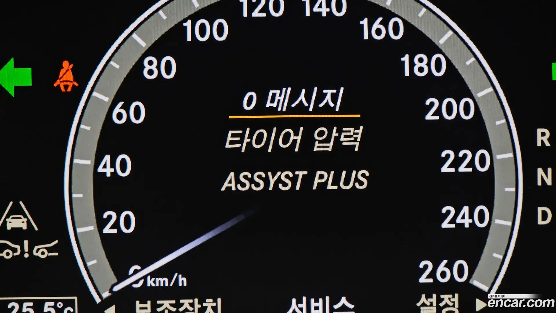 S-Class Mercedes-Benz 2010.0-OPTION-020