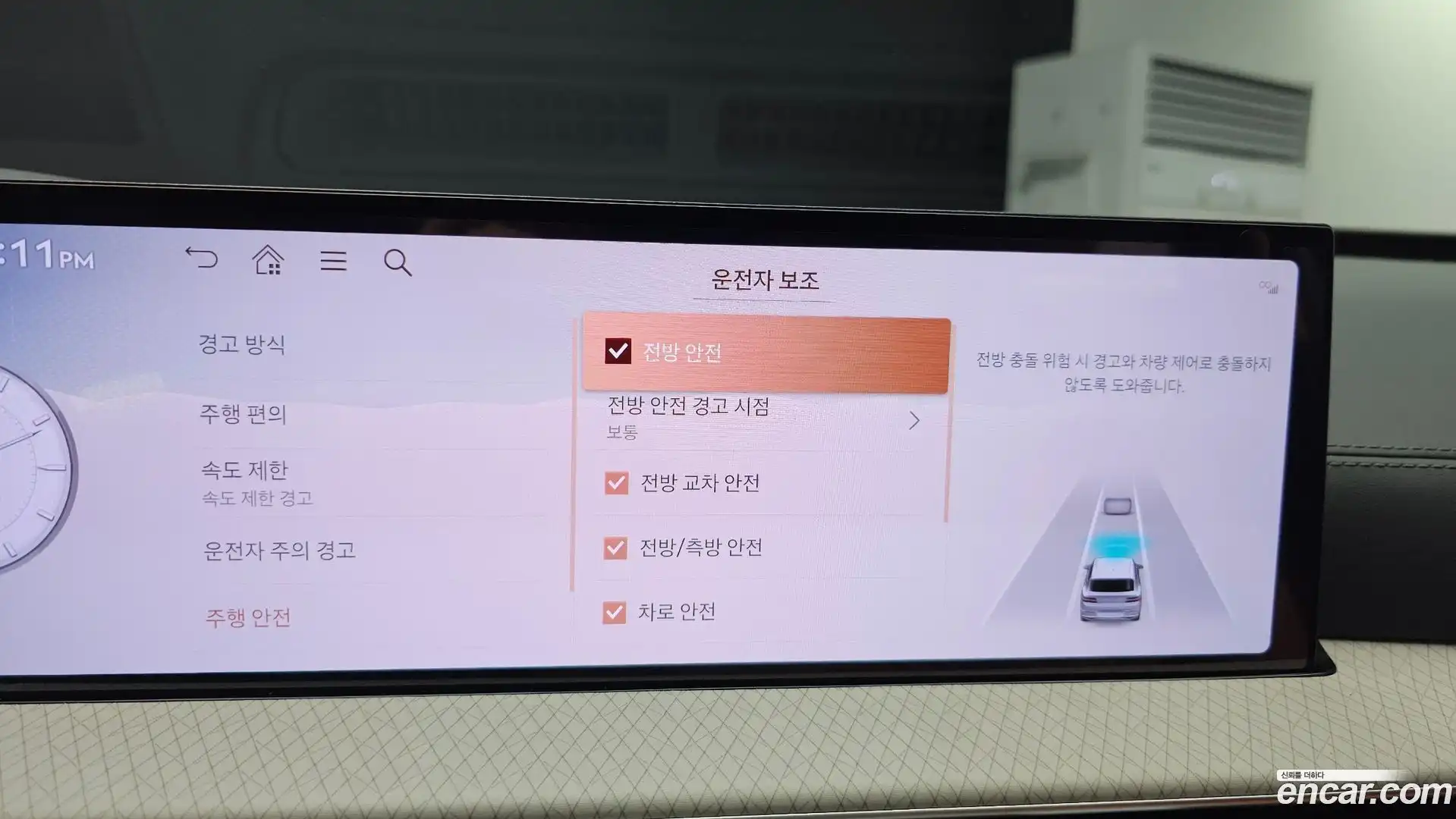 GV80 Genesis 2024.2-OPTION-020