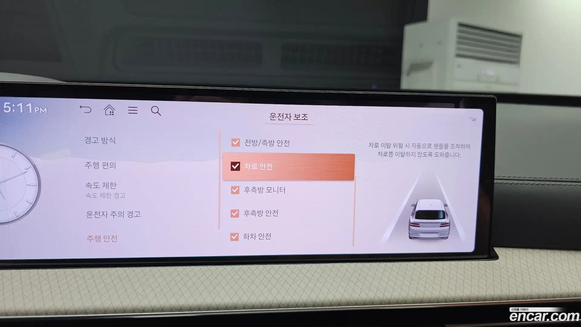 GV80 Genesis 2024.2-OPTION-021