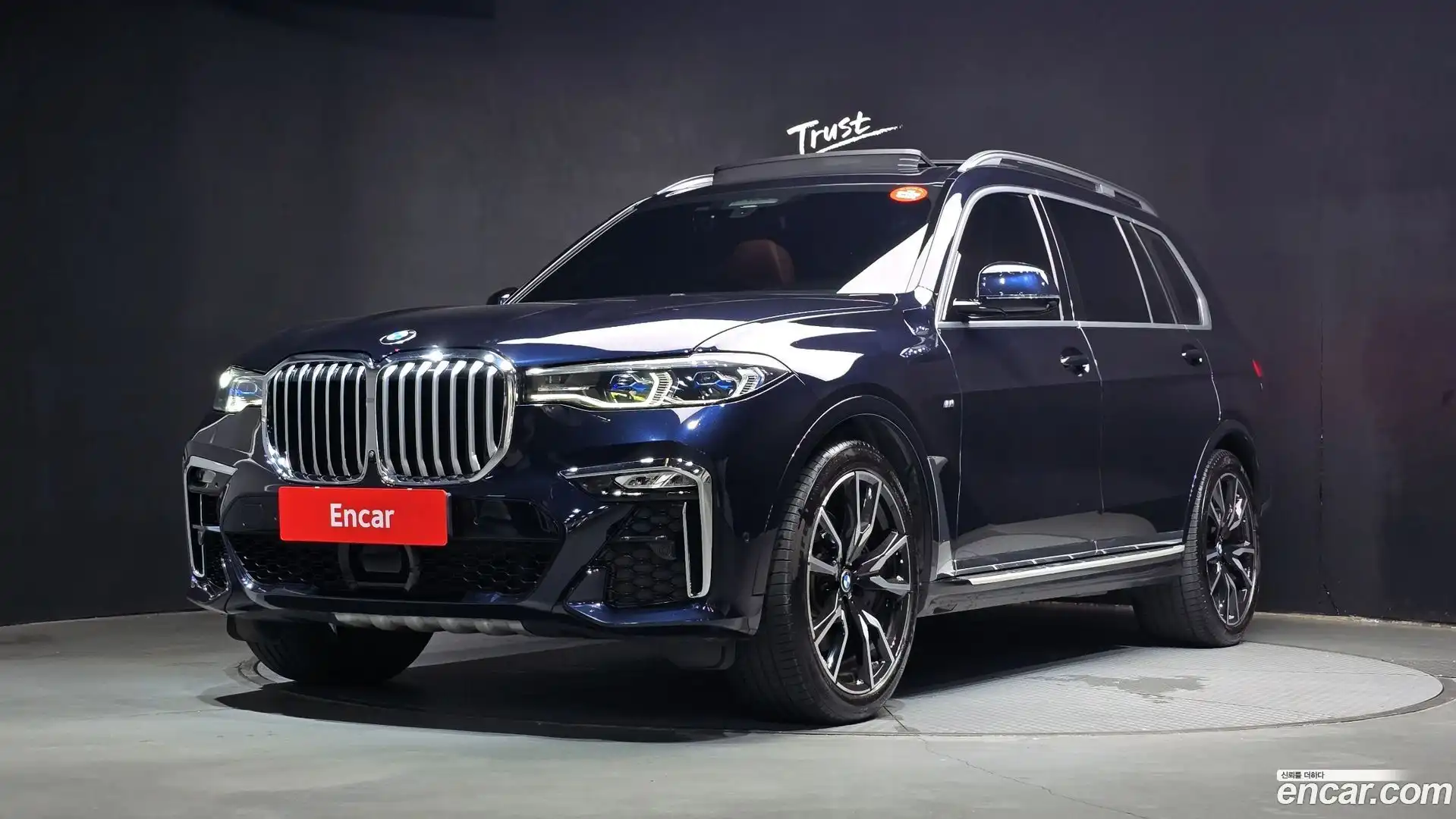 X7 BMW 2021.7-OUTER-001