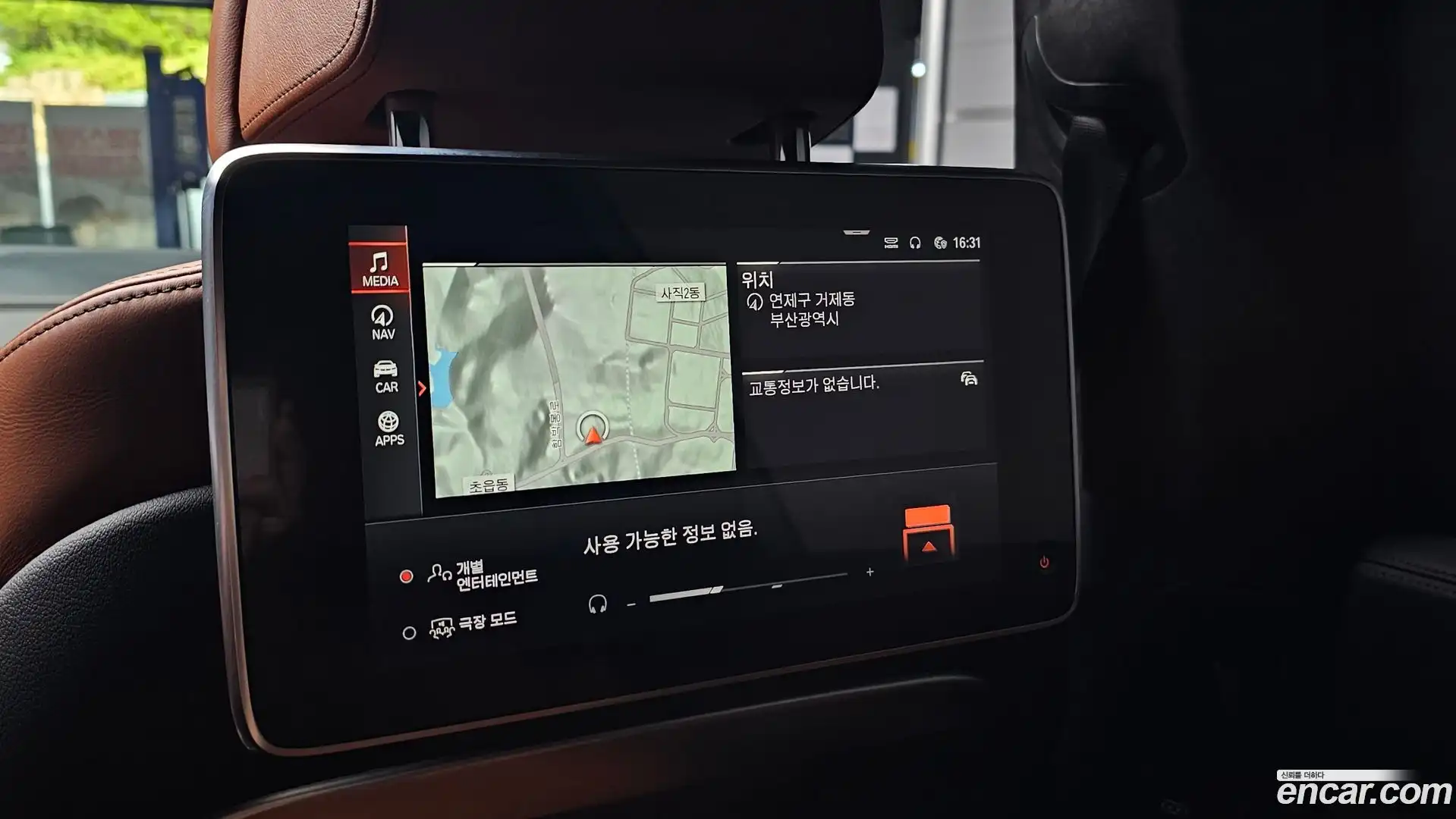 X7 BMW 2021.7-OPTION-041