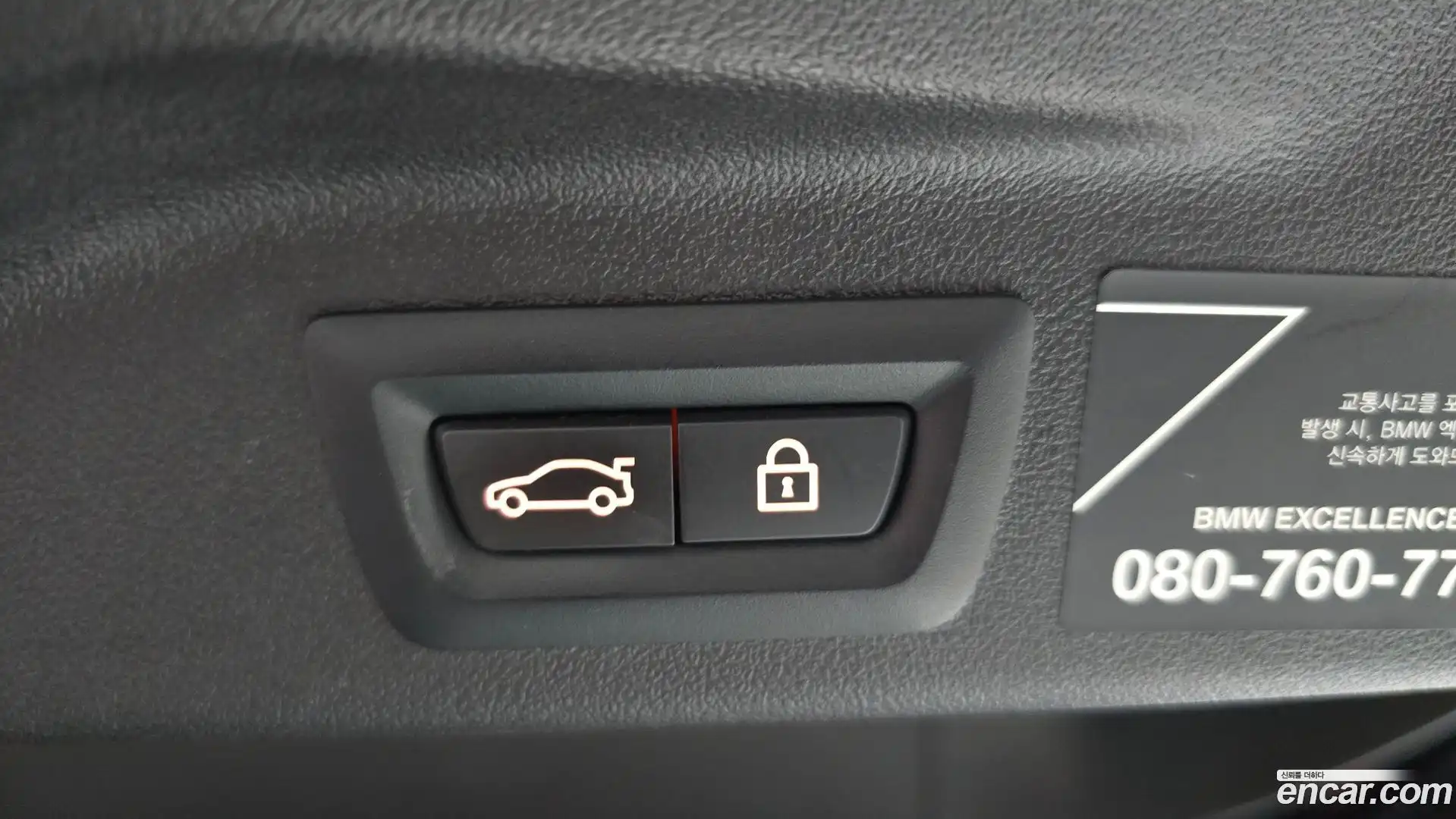 X7 BMW 2021.7-OPTION-046