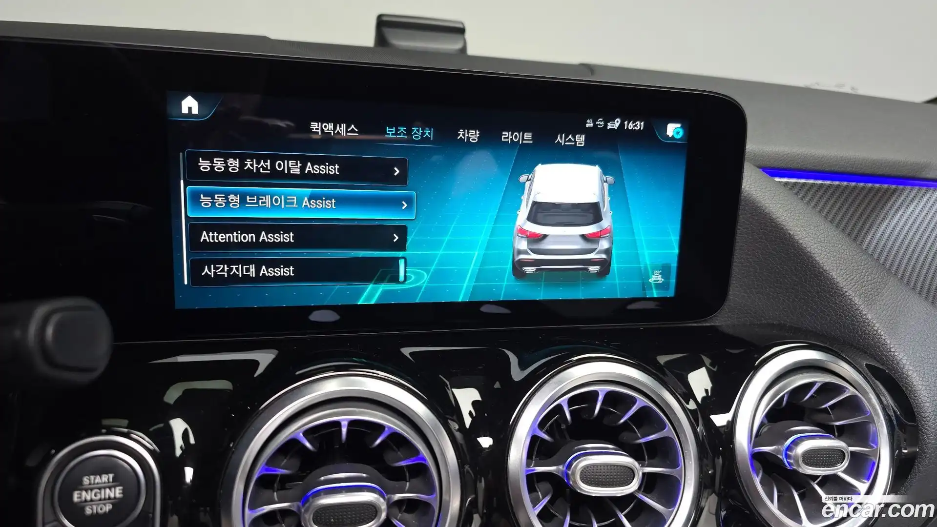 GLA-Class Mercedes-Benz 2020.11-OPTION-022