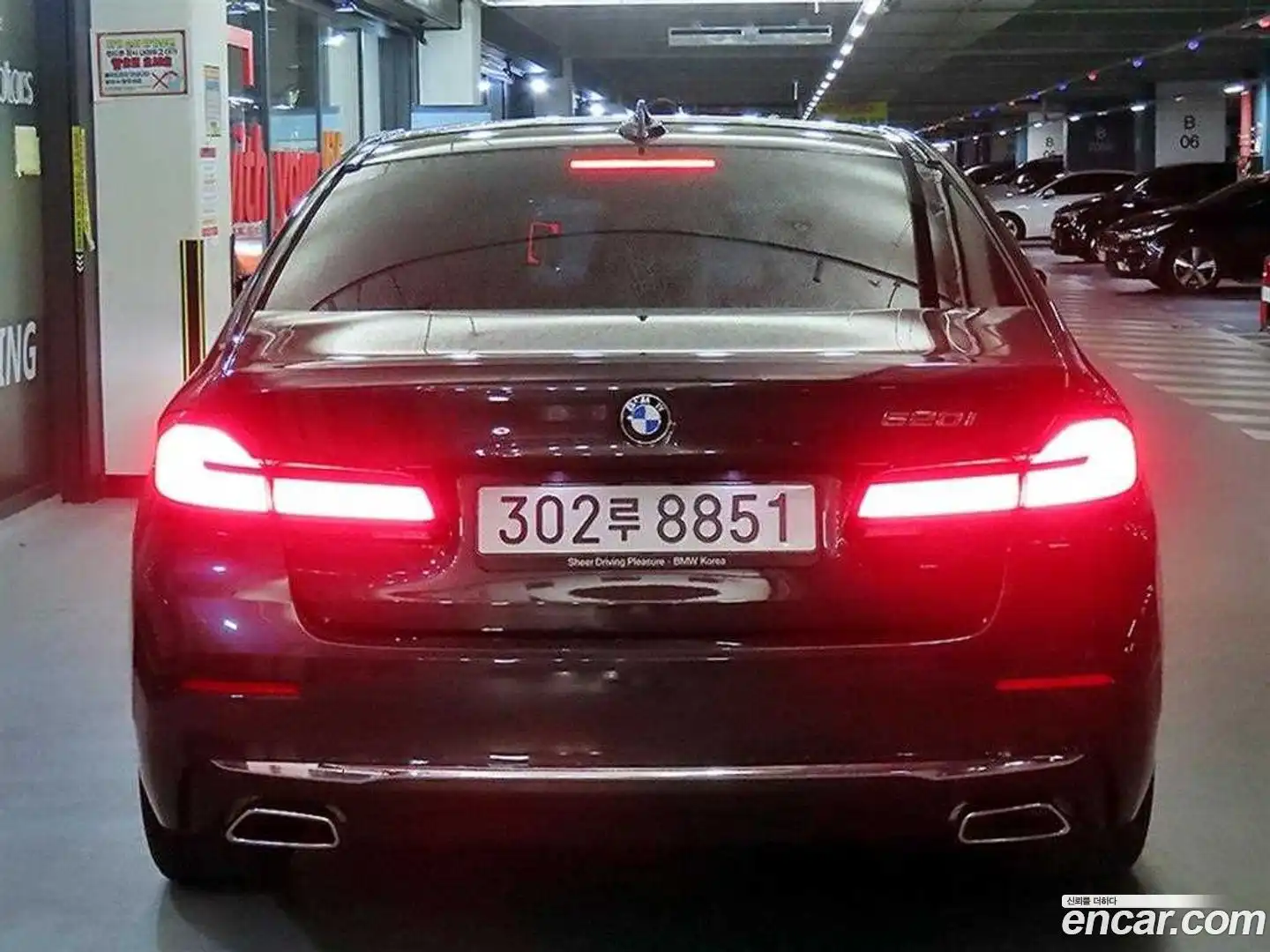 5-Series BMW 2023.2-OUTER-005