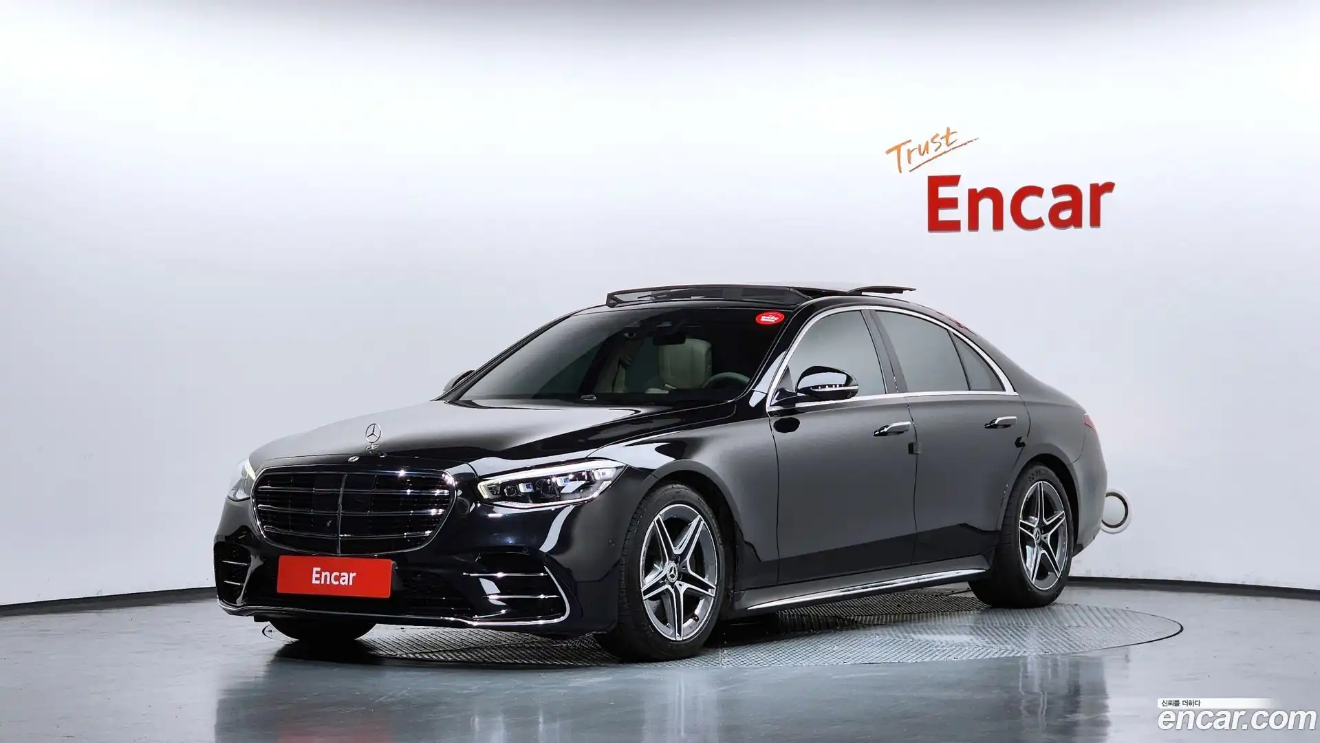 S-Class Mercedes-Benz 2021.3-OUTER-001
