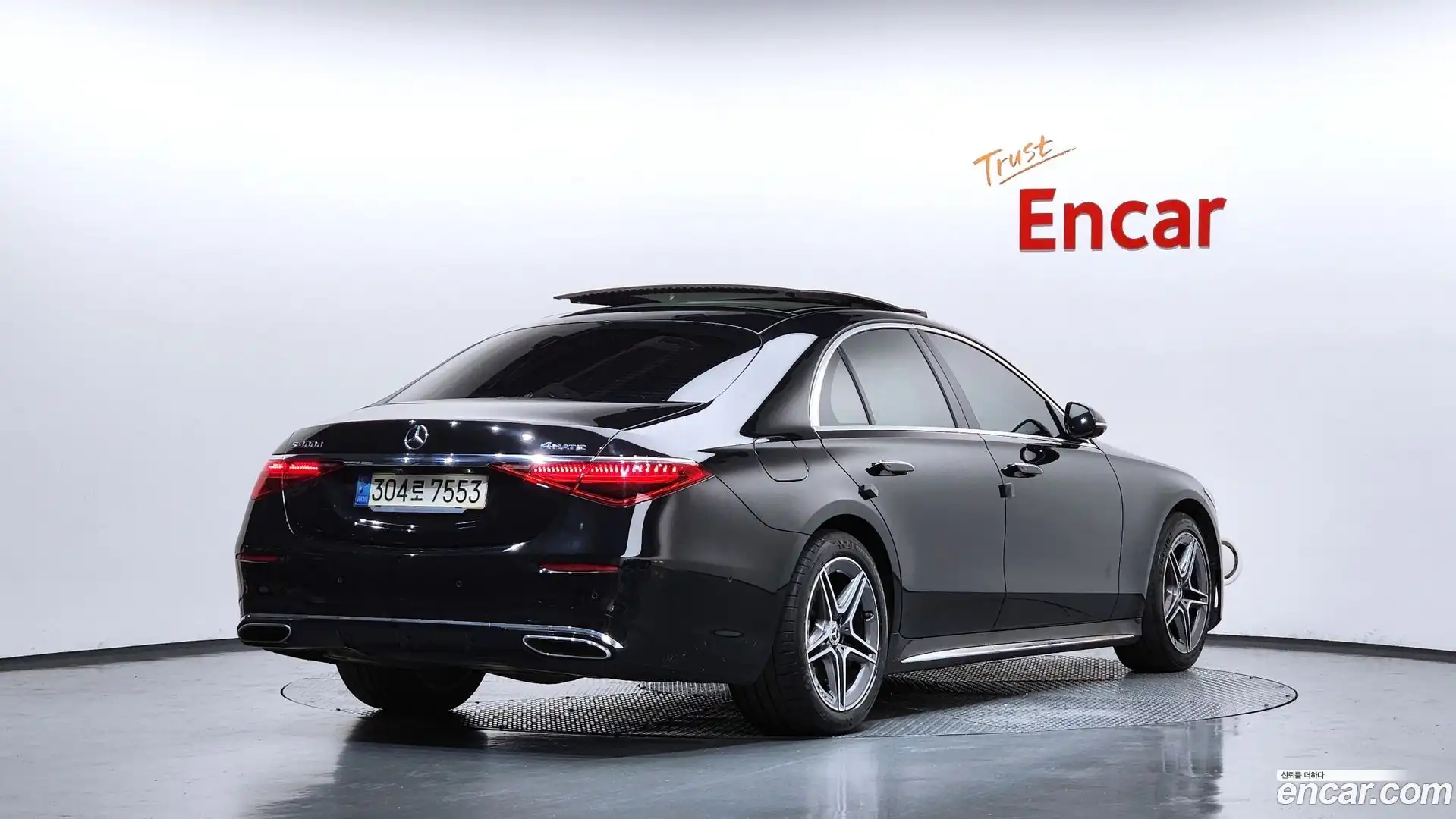 S-Class Mercedes-Benz 2021.3-OUTER-002