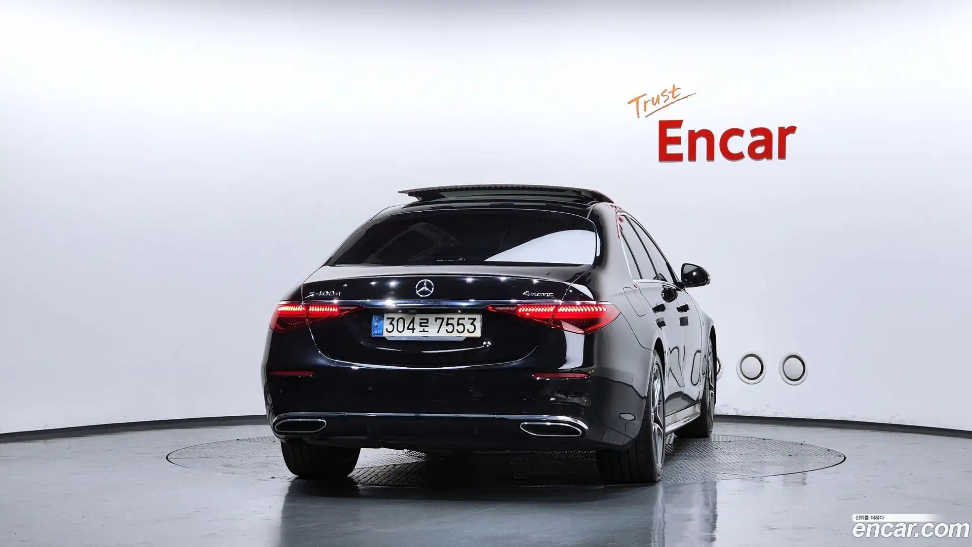 S-Class Mercedes-Benz 2021.3-OUTER-004