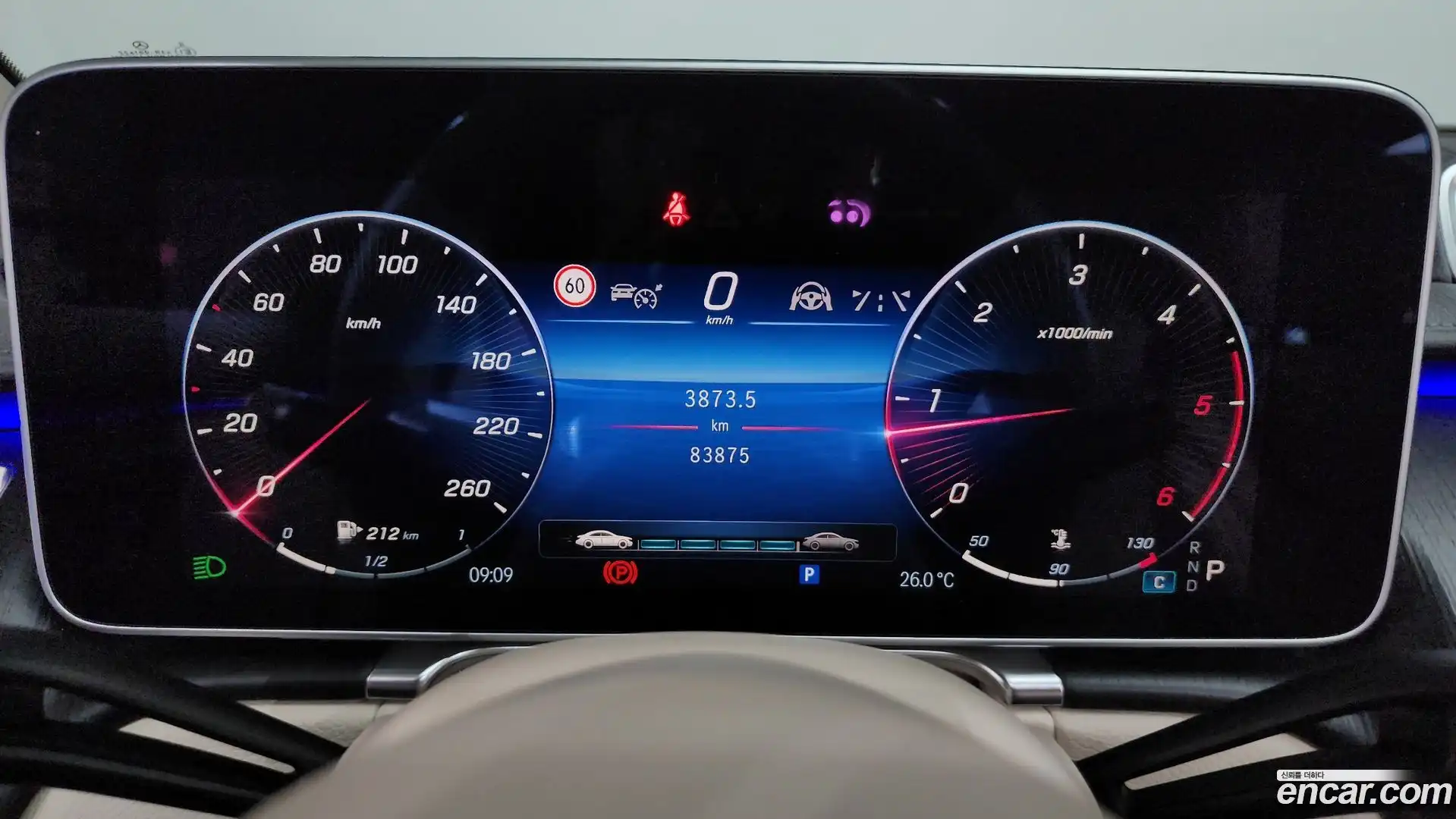 S-Class Mercedes-Benz 2021.3-INNER-008