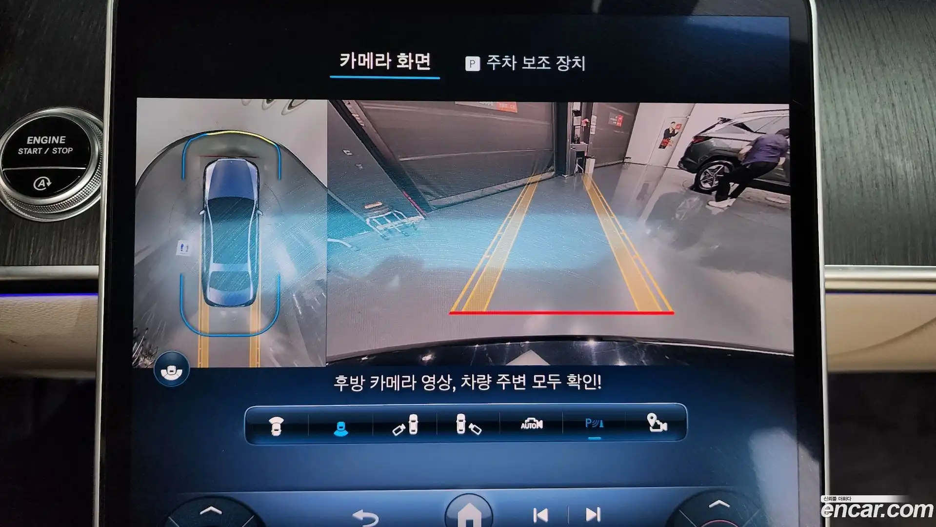 S-Class Mercedes-Benz 2021.3-OPTION-019