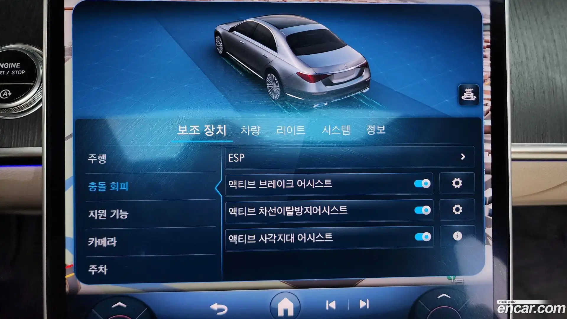 S-Class Mercedes-Benz 2021.3-OPTION-045