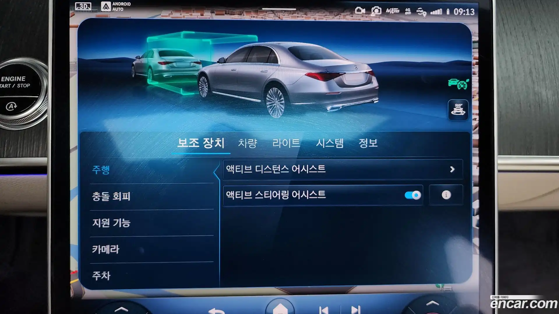 S-Class Mercedes-Benz 2021.3-OPTION-046