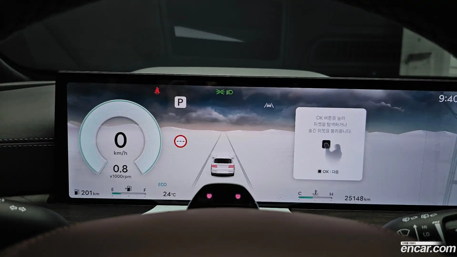 GV80 Genesis 2024.8-INNER-008