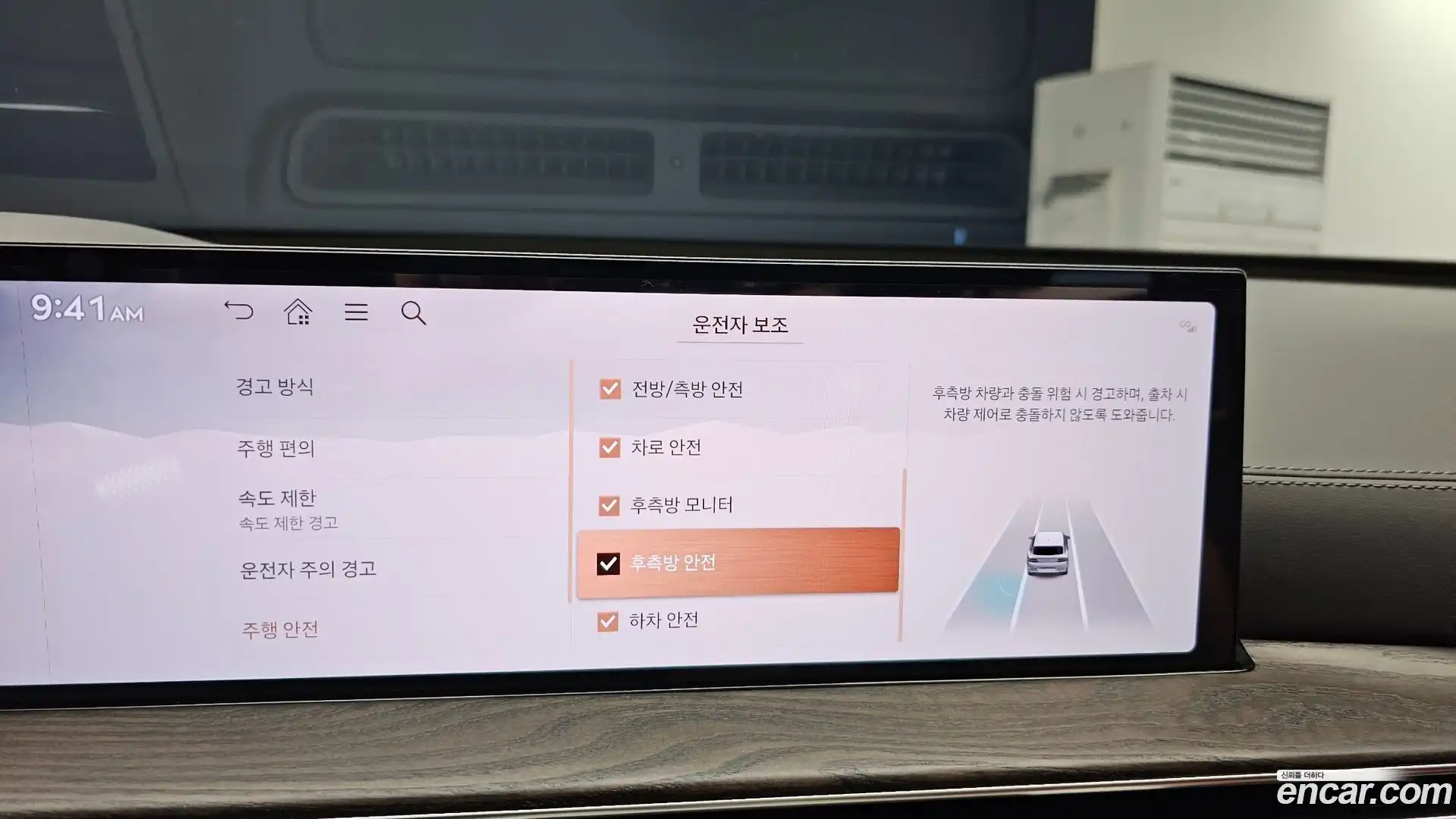 GV80 Genesis 2024.8-OPTION-020