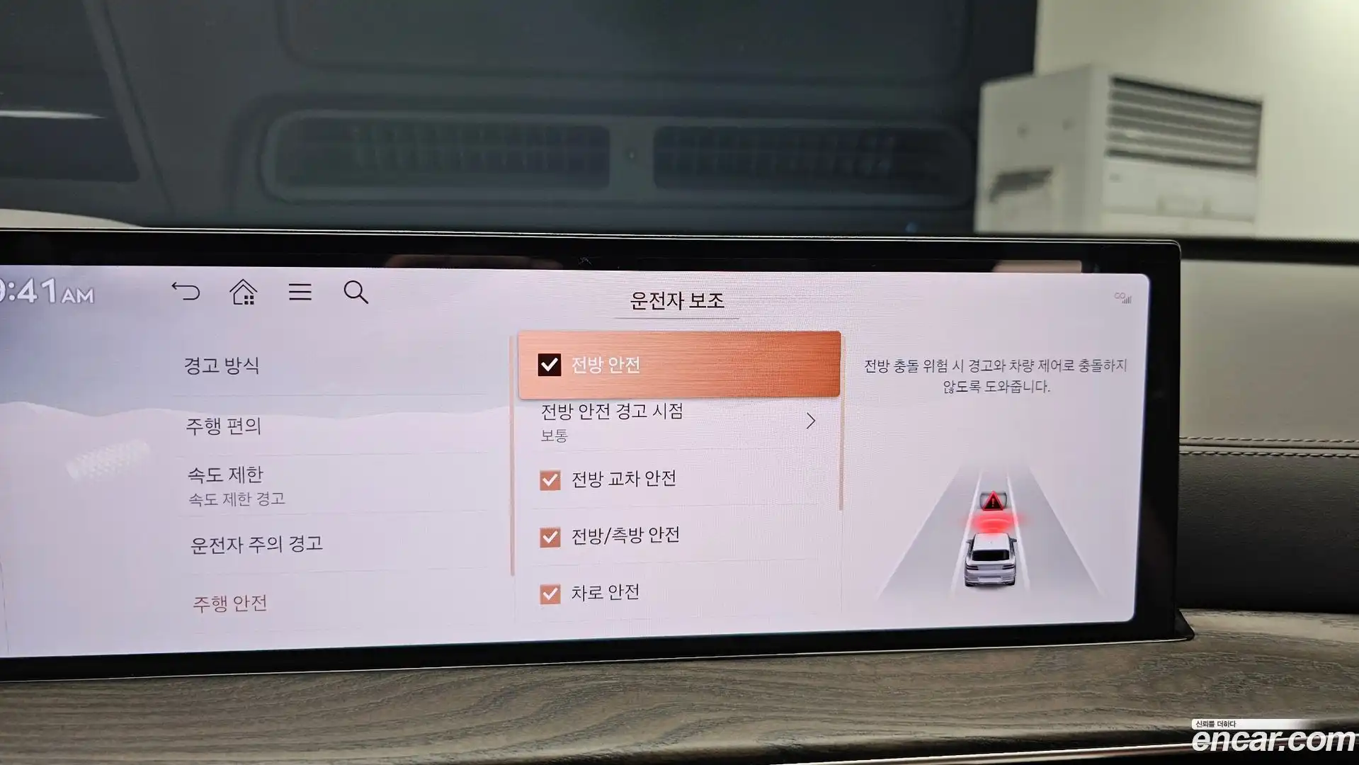 GV80 Genesis 2024.8-OPTION-048