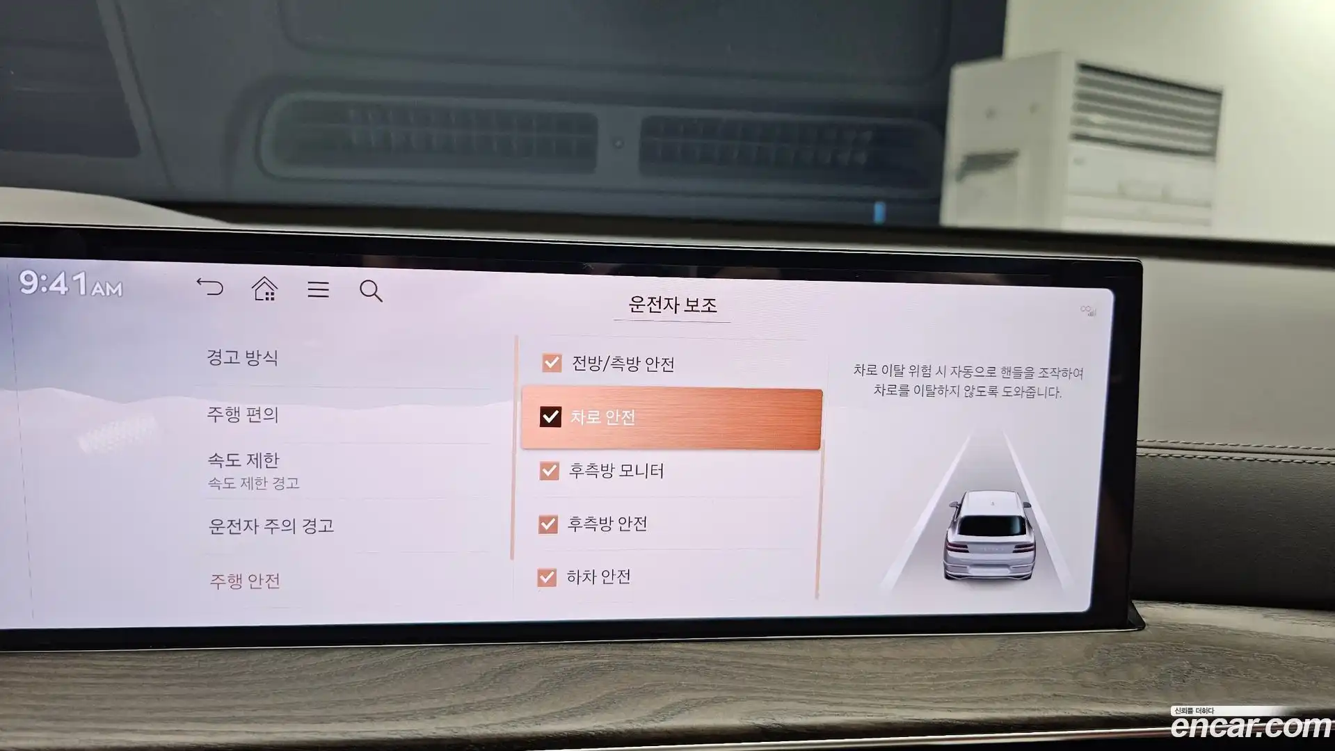 GV80 Genesis 2024.8-OPTION-049