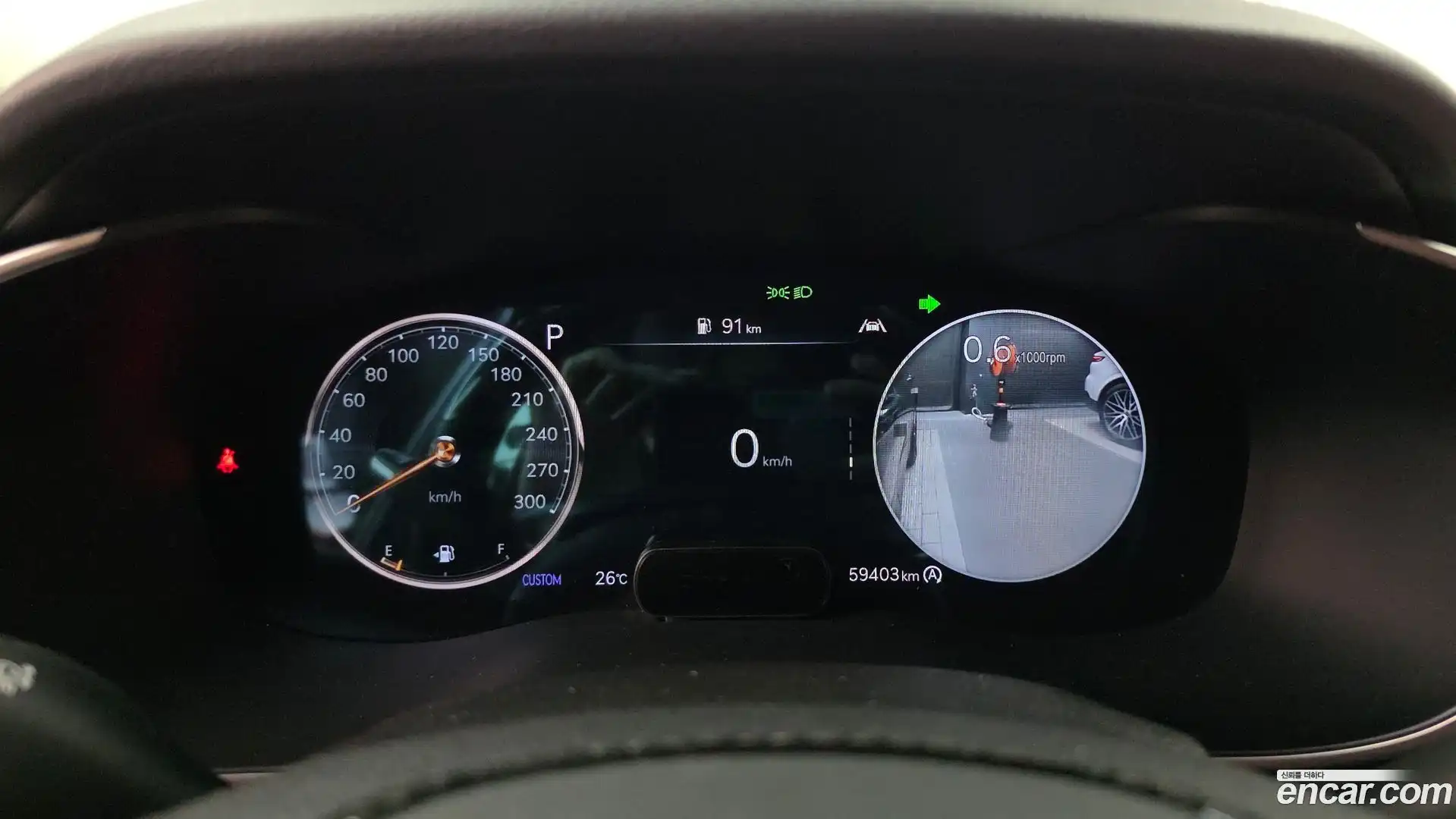G70 Genesis 2021.5-INNER-008