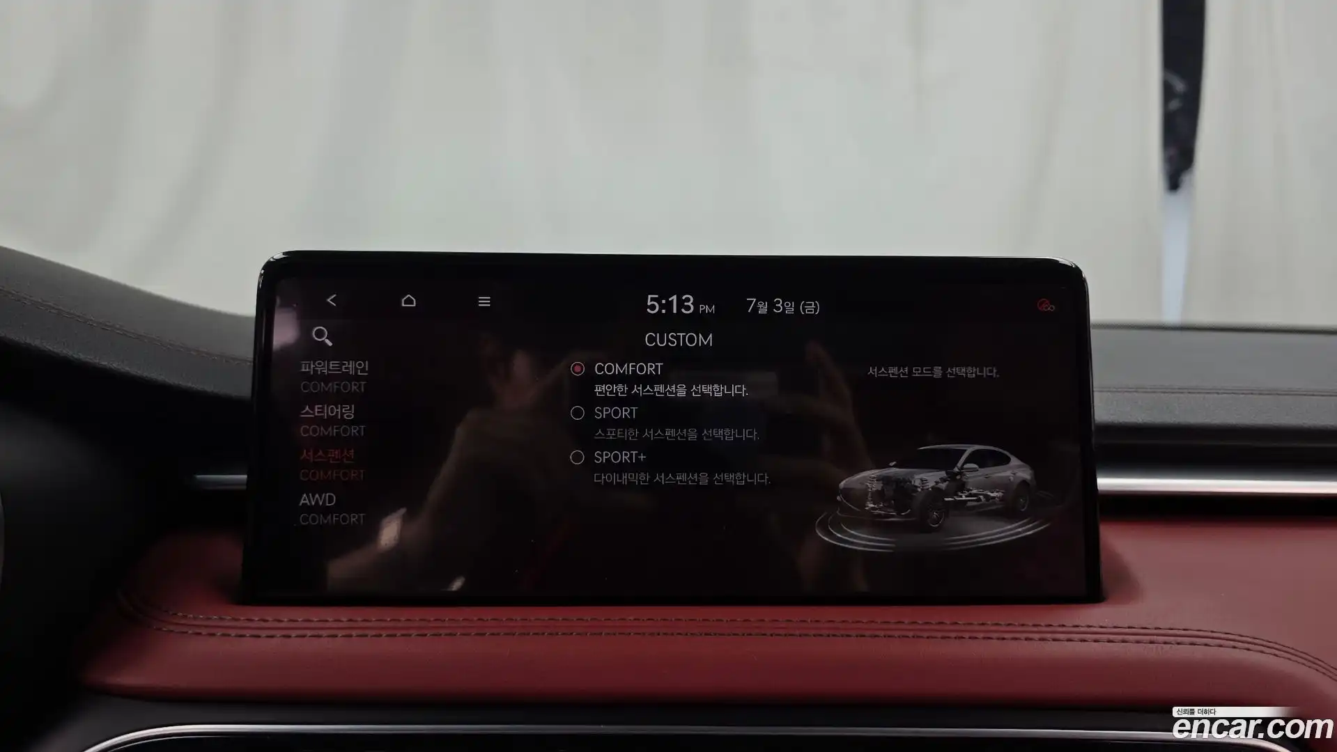 G70 Genesis 2021.5-OPTION-020