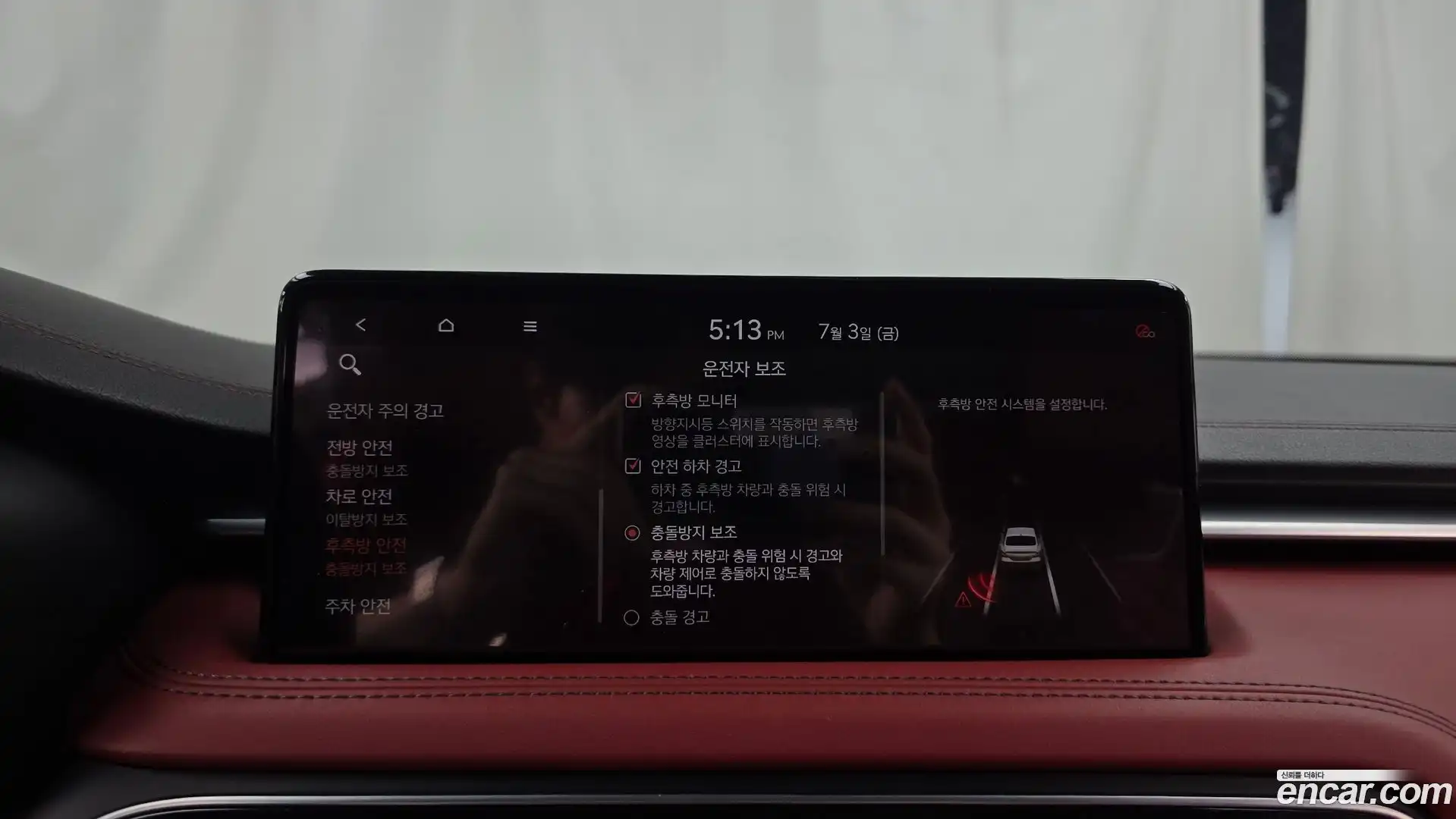 G70 Genesis 2021.5-OPTION-044