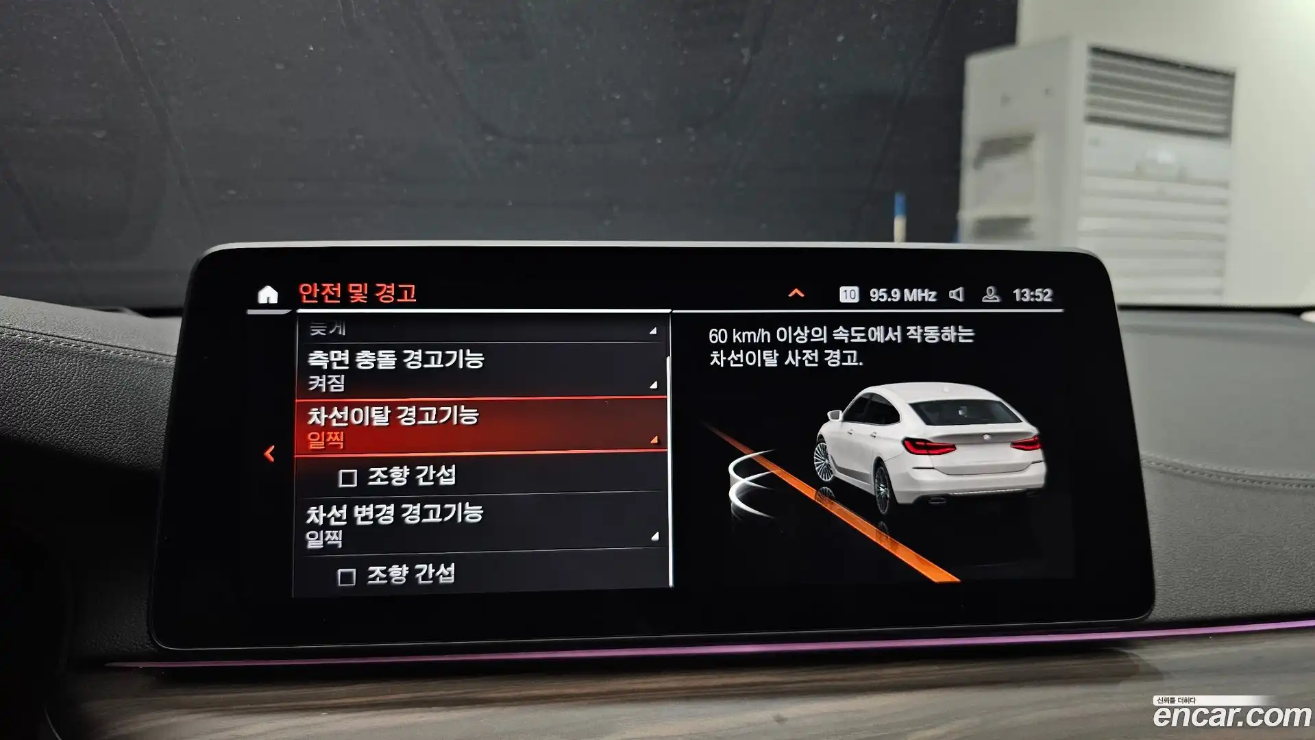 Gran Turismo BMW 2022.11-OPTION-020