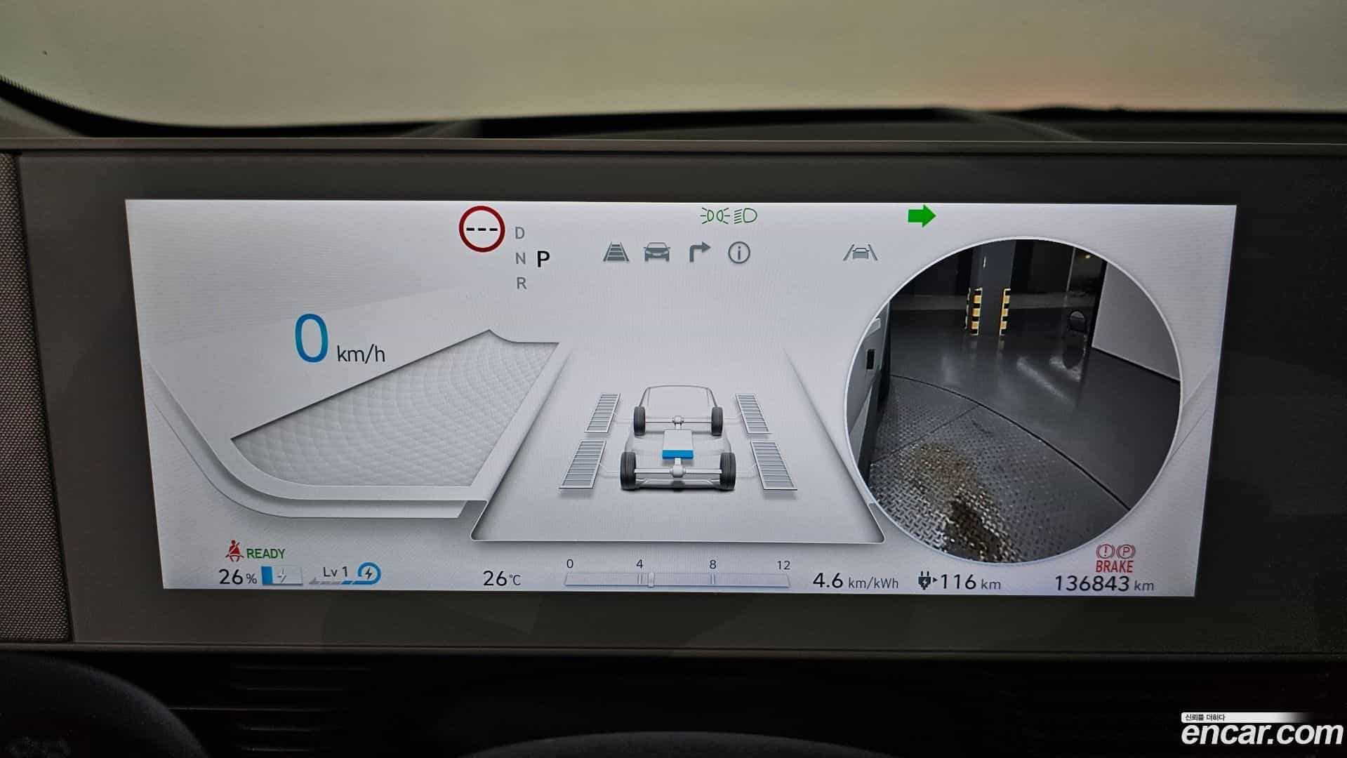 Ioniq5 Hyundai 2022.2-INNER-008