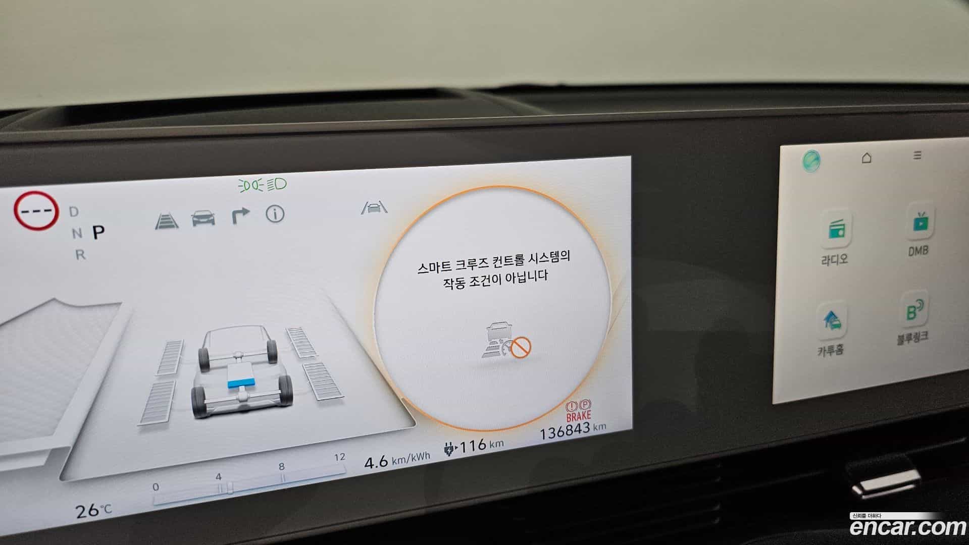 Ioniq5 Hyundai 2022.2-OPTION-019