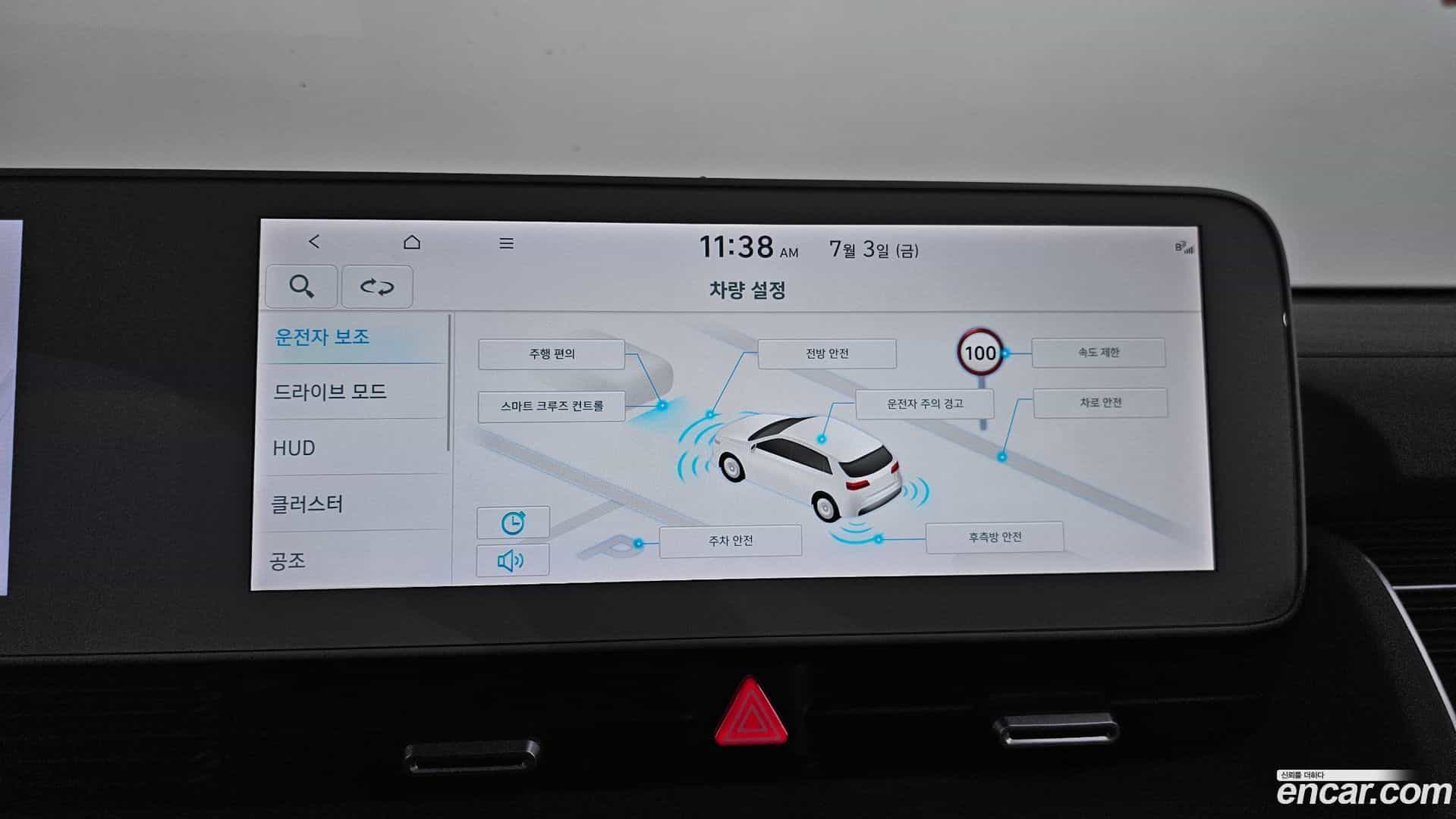 Ioniq5 Hyundai 2022.2-OPTION-020