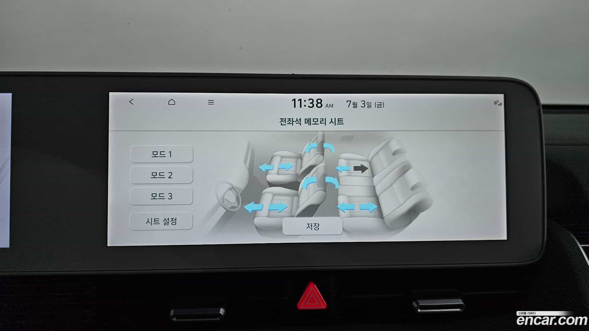 Ioniq5 Hyundai 2022.2-OPTION-021
