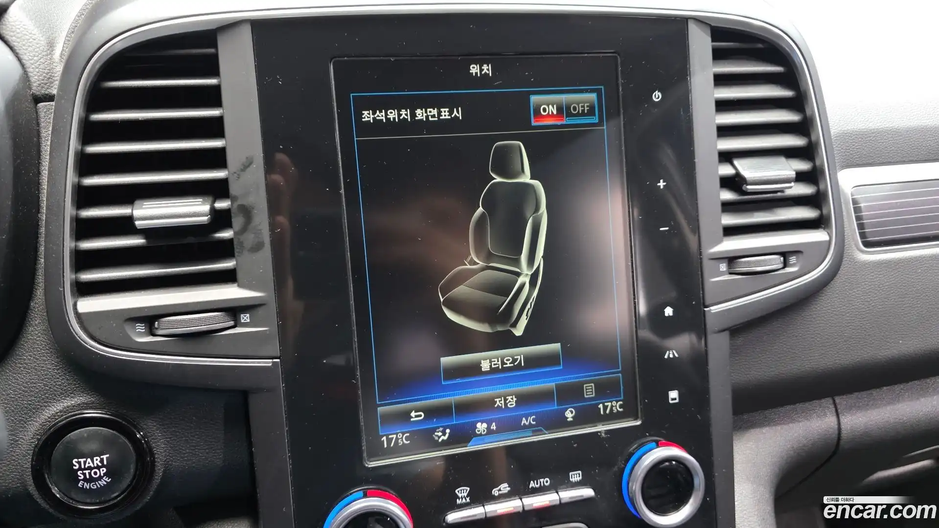 QM6 Renault Korea 2020.10-OPTION-018