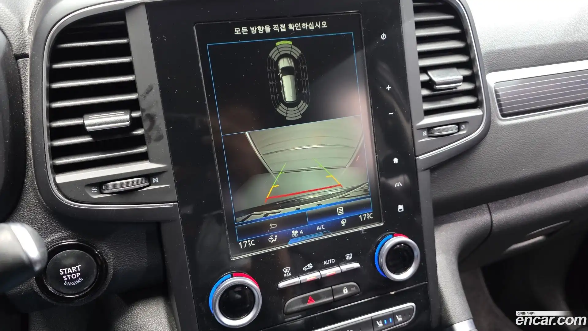 QM6 Renault Korea 2020.10-OPTION-020