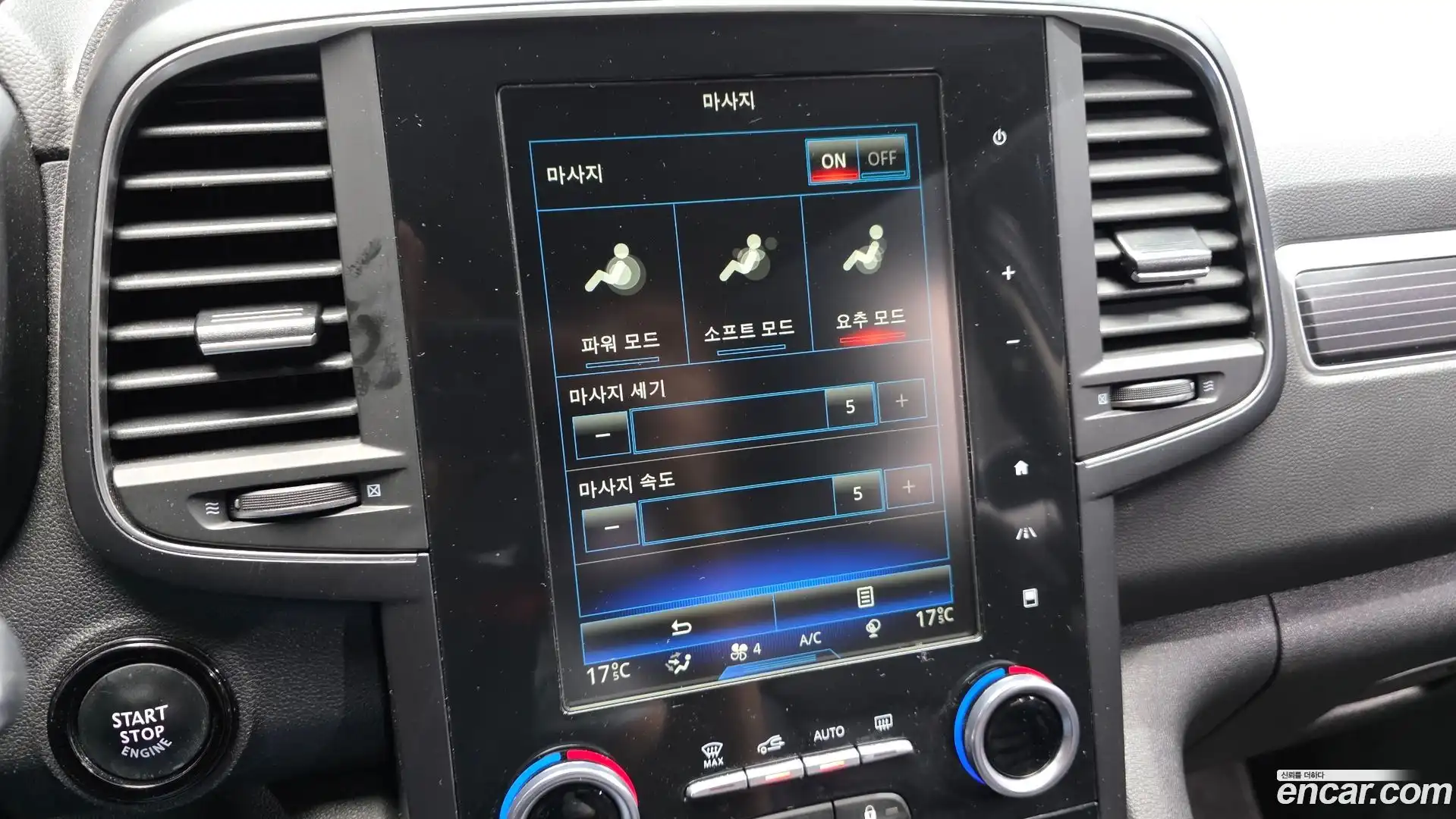 QM6 Renault Korea 2020.10-OPTION-044
