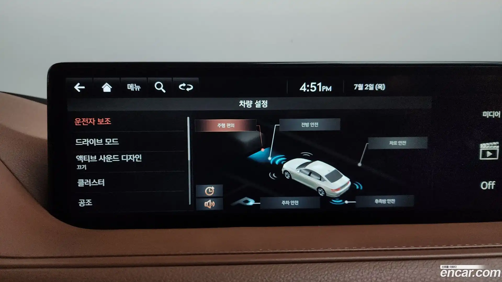 G80 Genesis 2021.5-OPTION-046