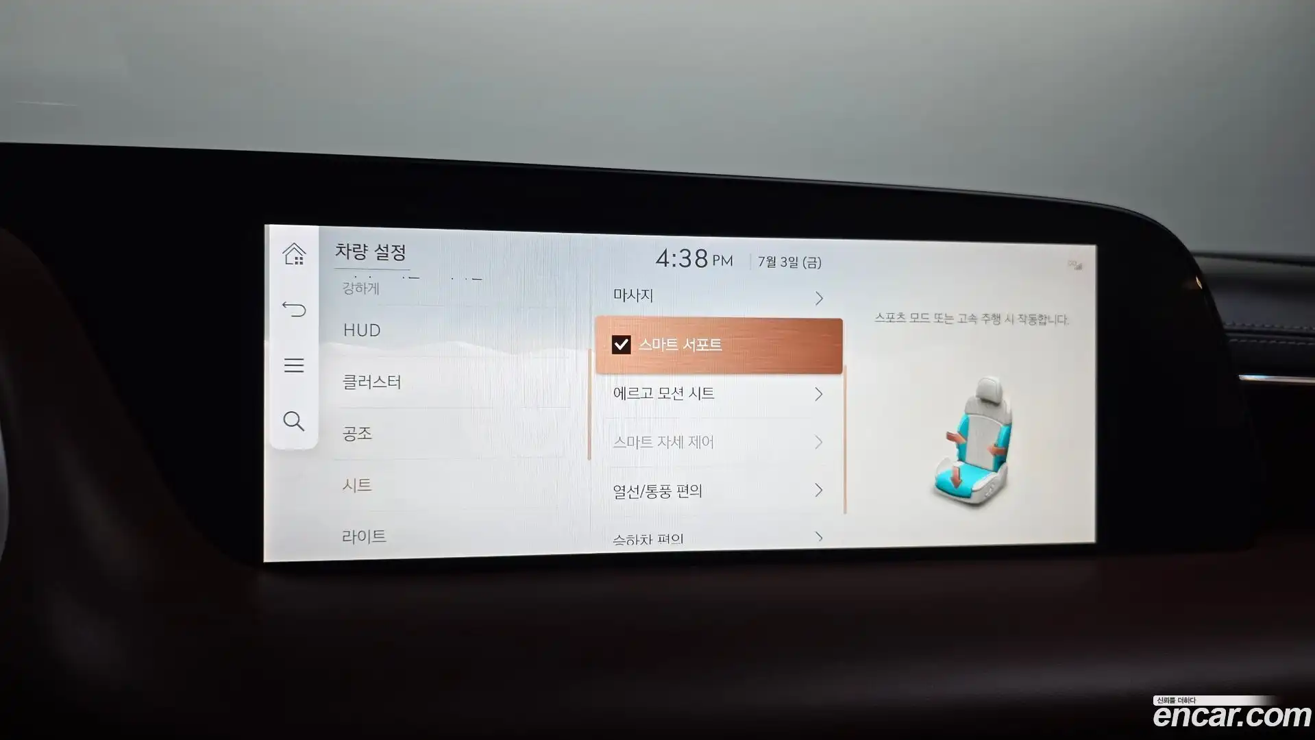 G90 Genesis 2024.4-OPTION-020