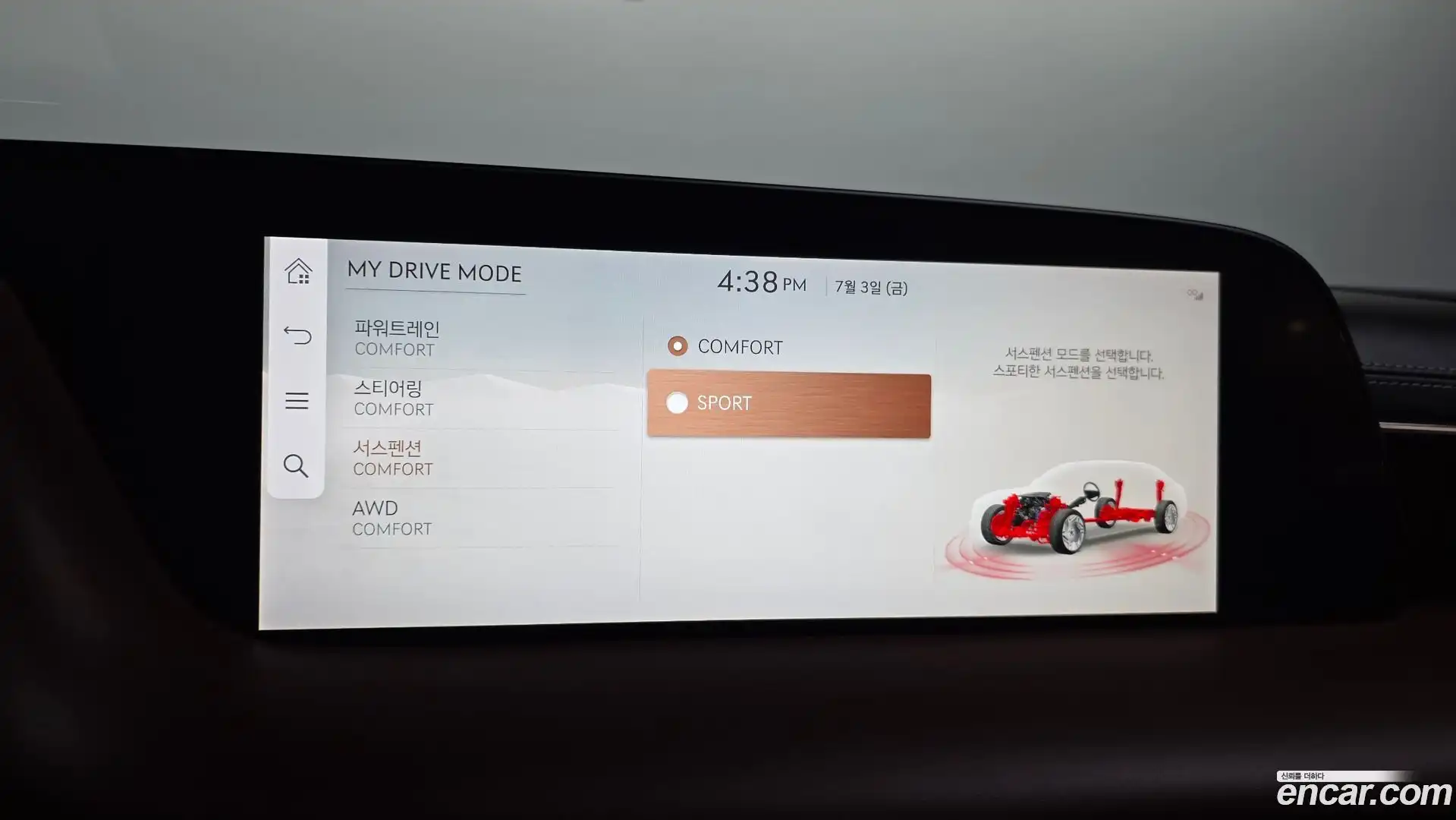 G90 Genesis 2024.4-OPTION-021