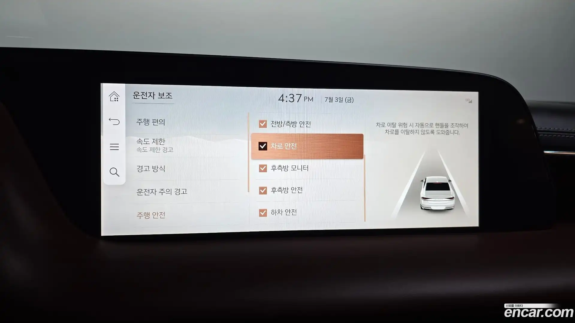 G90 Genesis 2024.4-OPTION-044