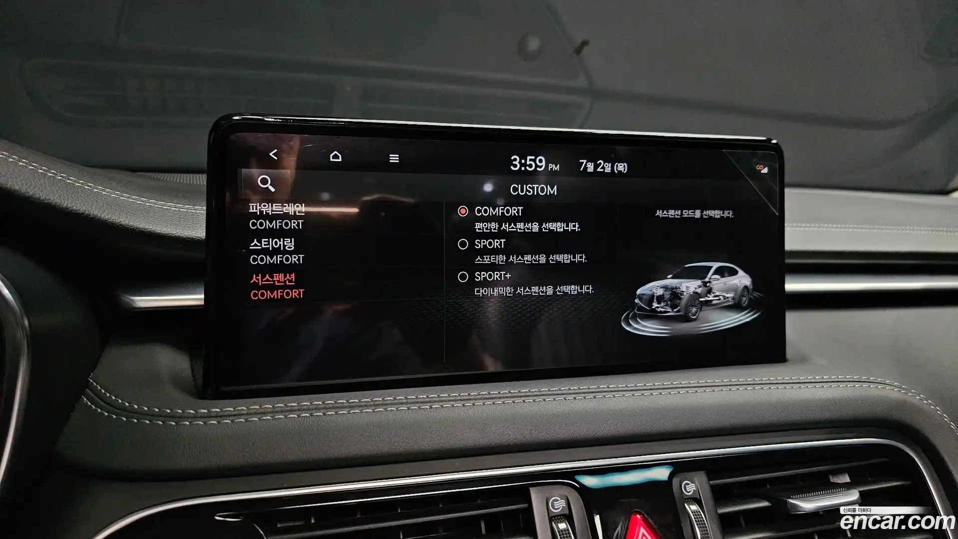 G70 Genesis 2022.8-OPTION-046